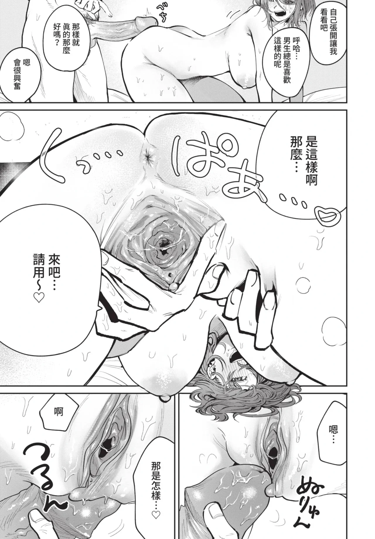 หน้า 285