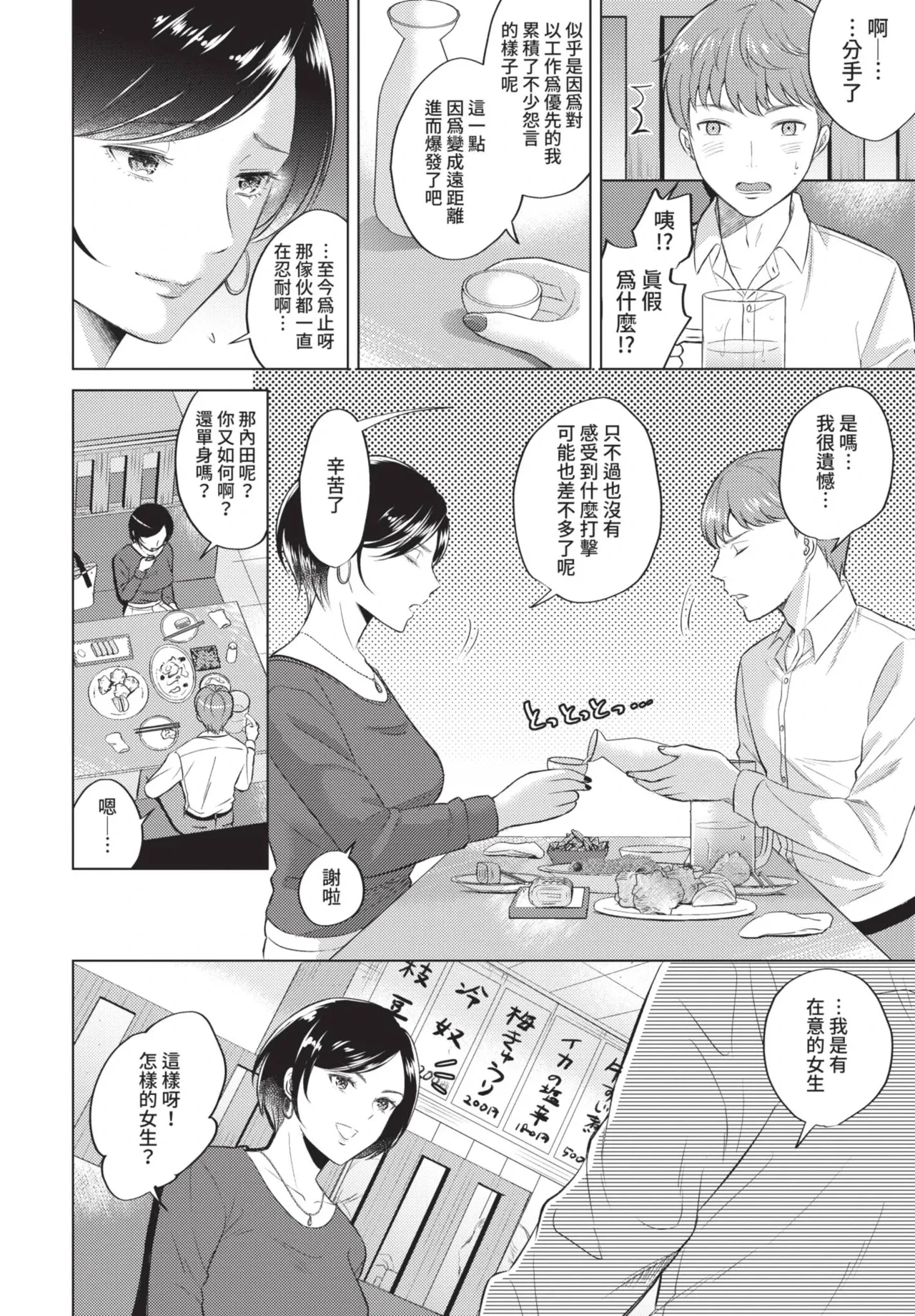 หน้า 312