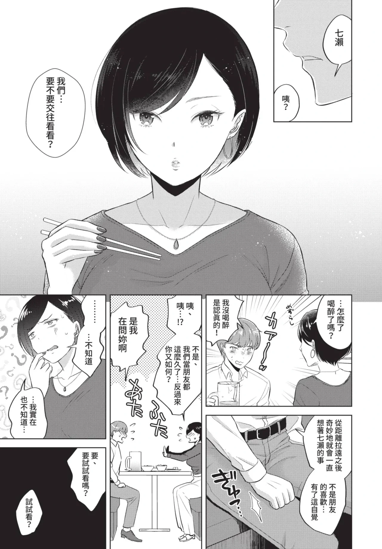 หน้า 313