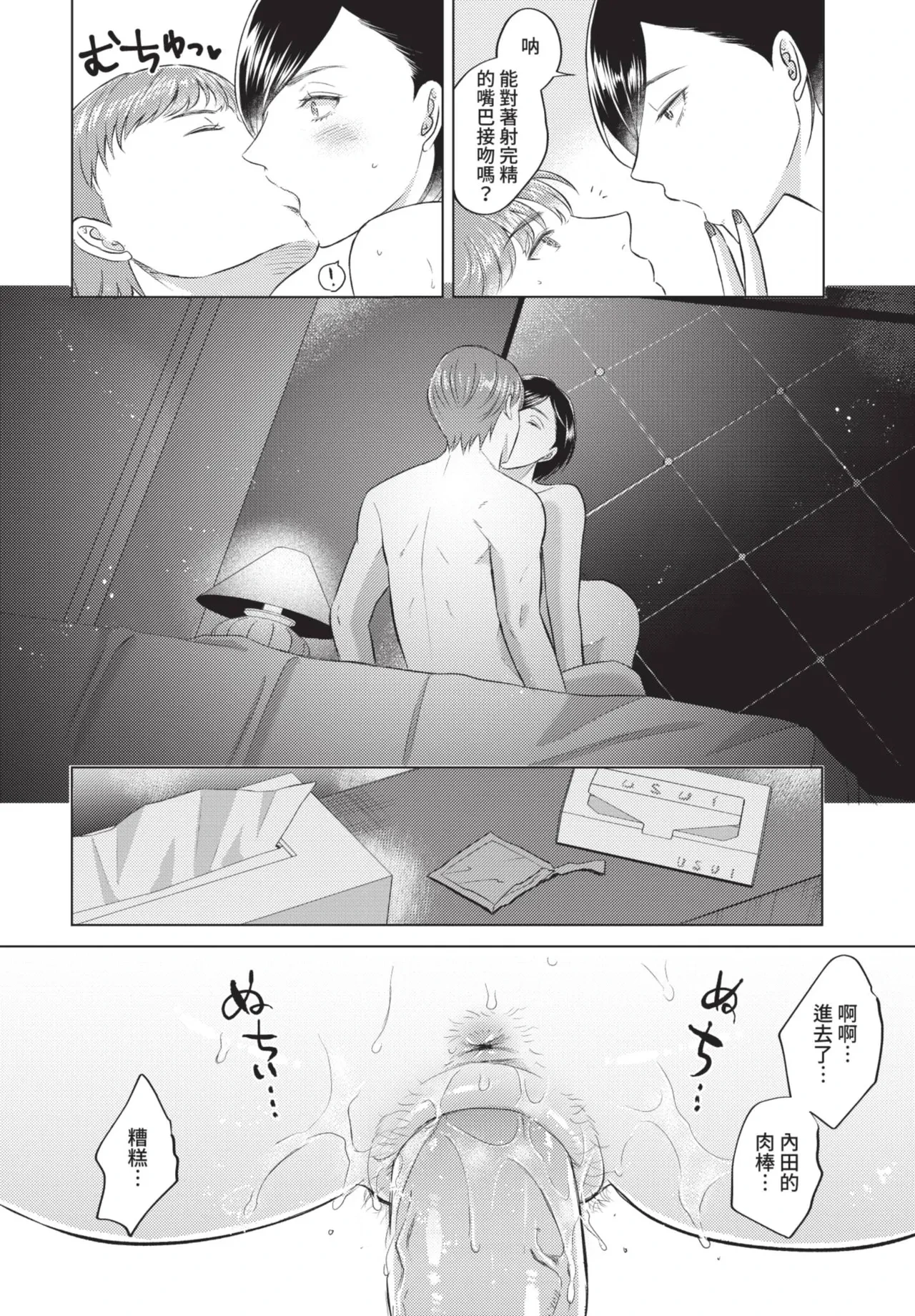 หน้า 320