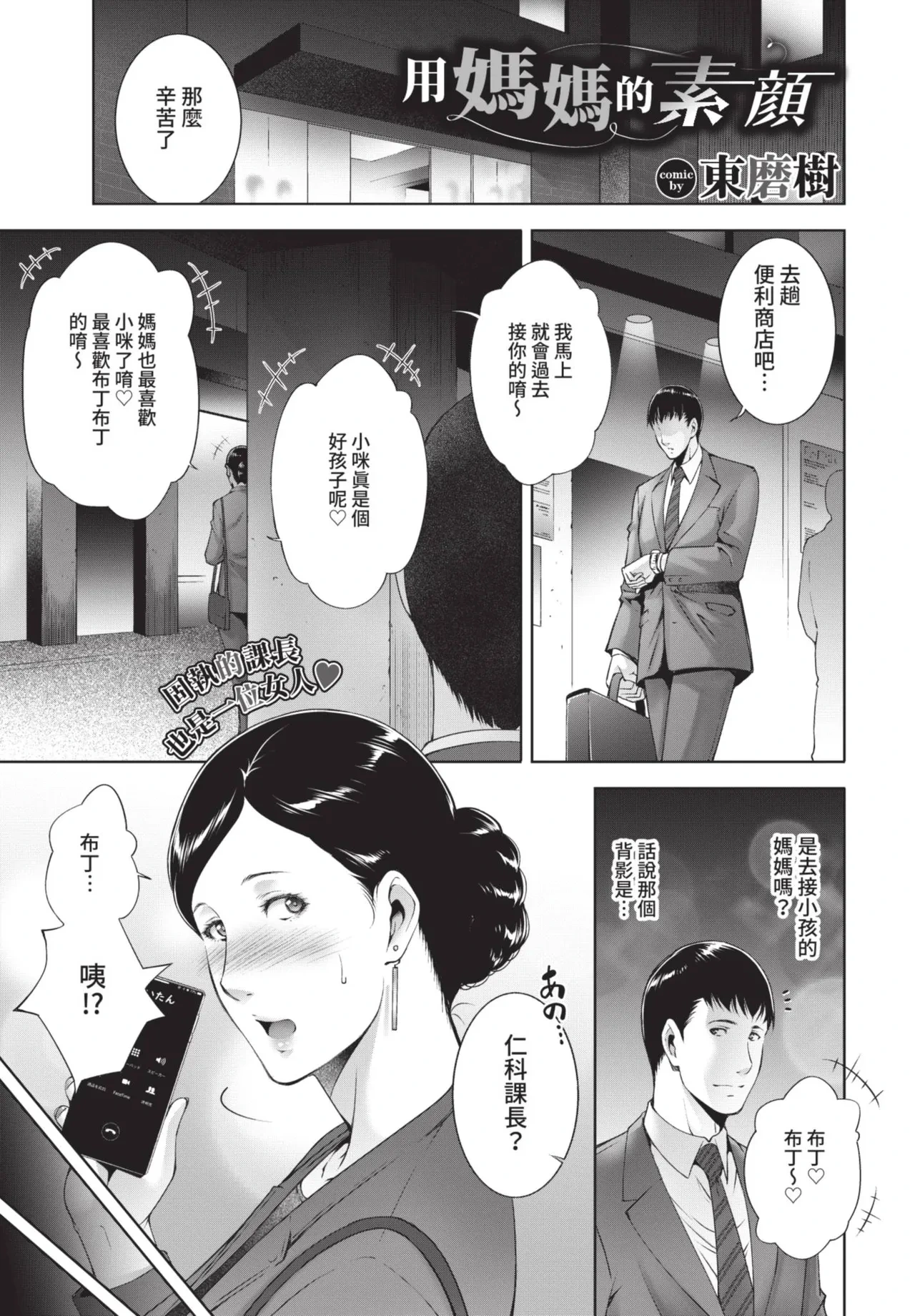 หน้า 331