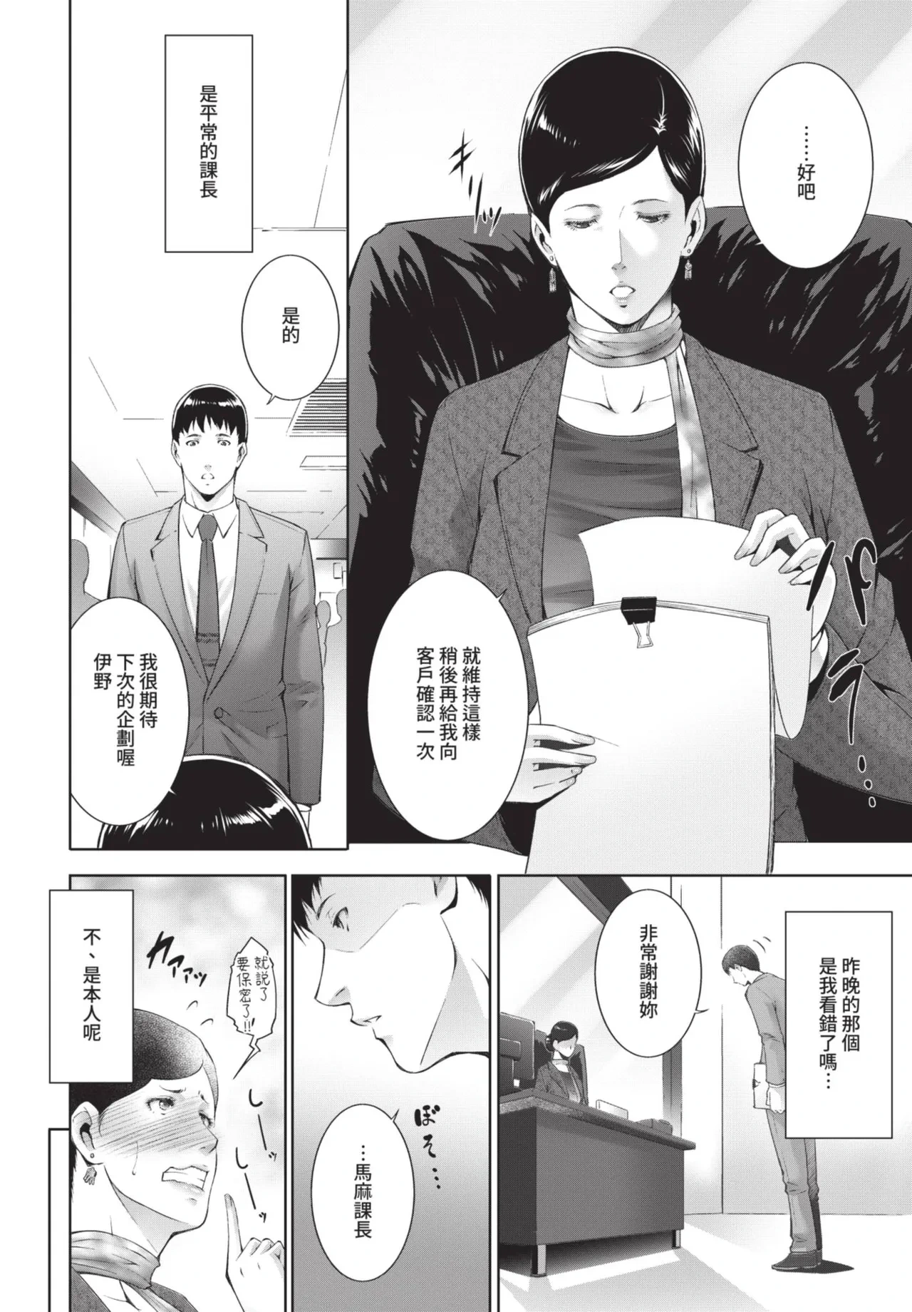 หน้า 332