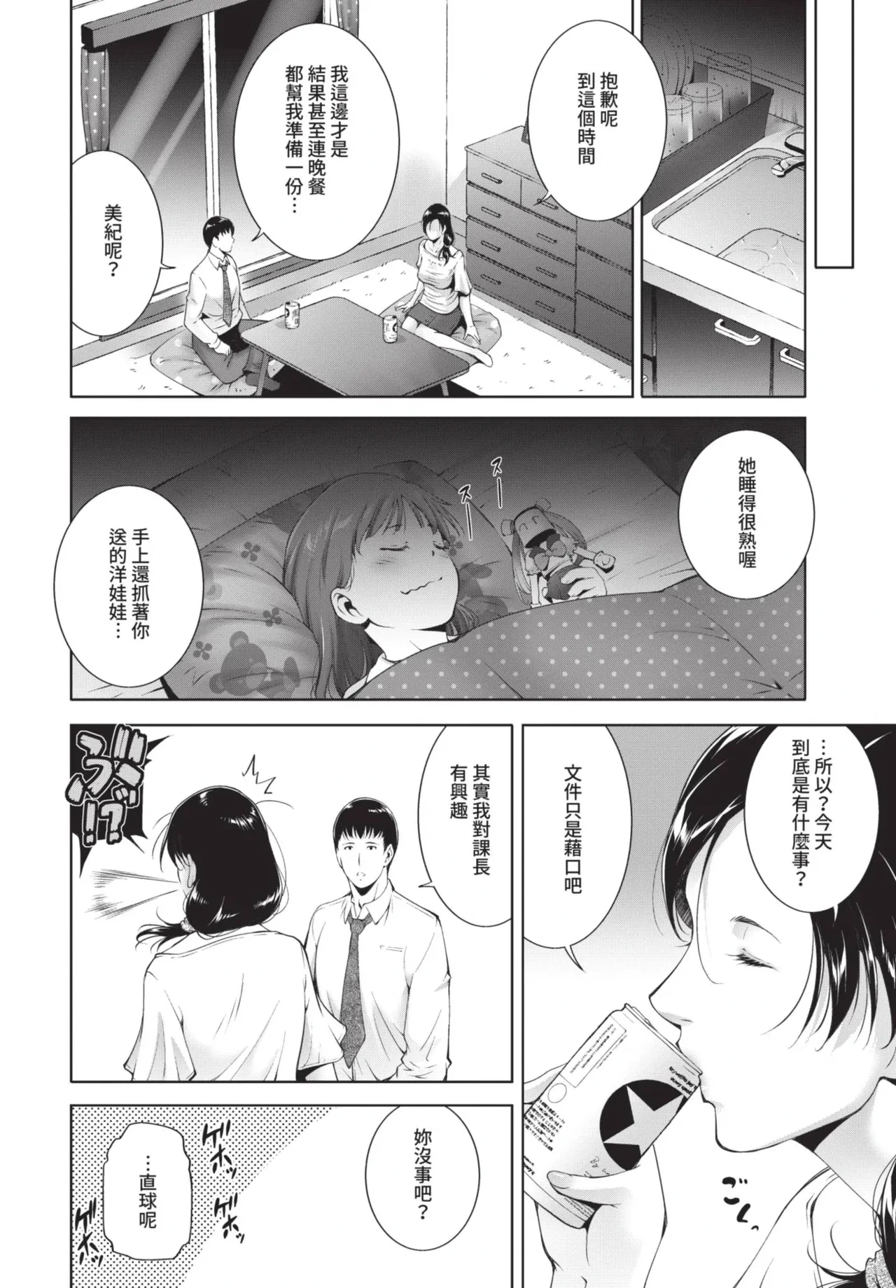 หน้า 336