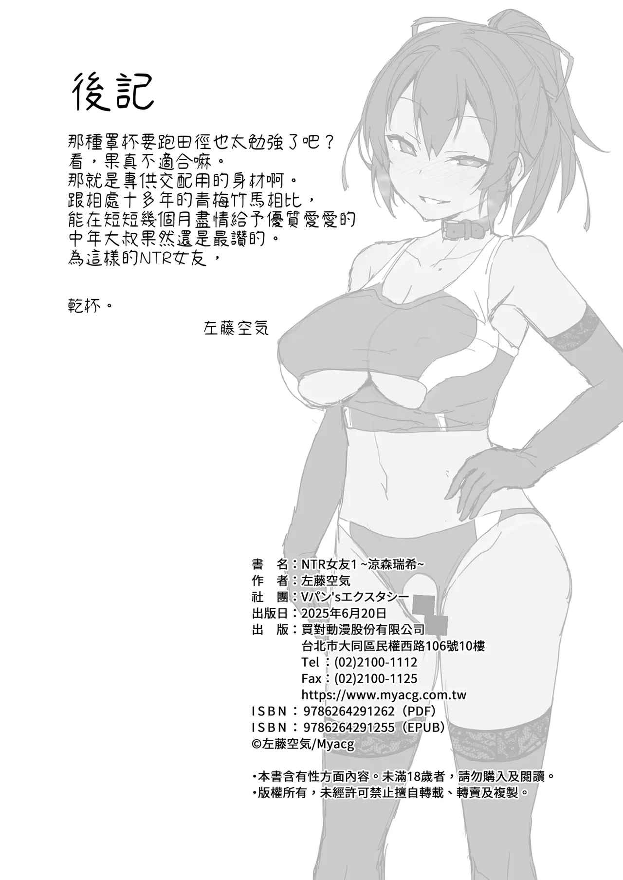 หน้า 26