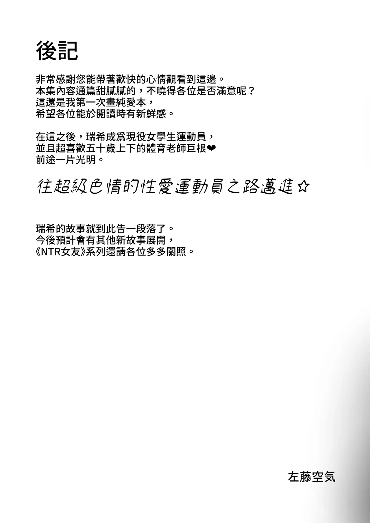 หน้า 17