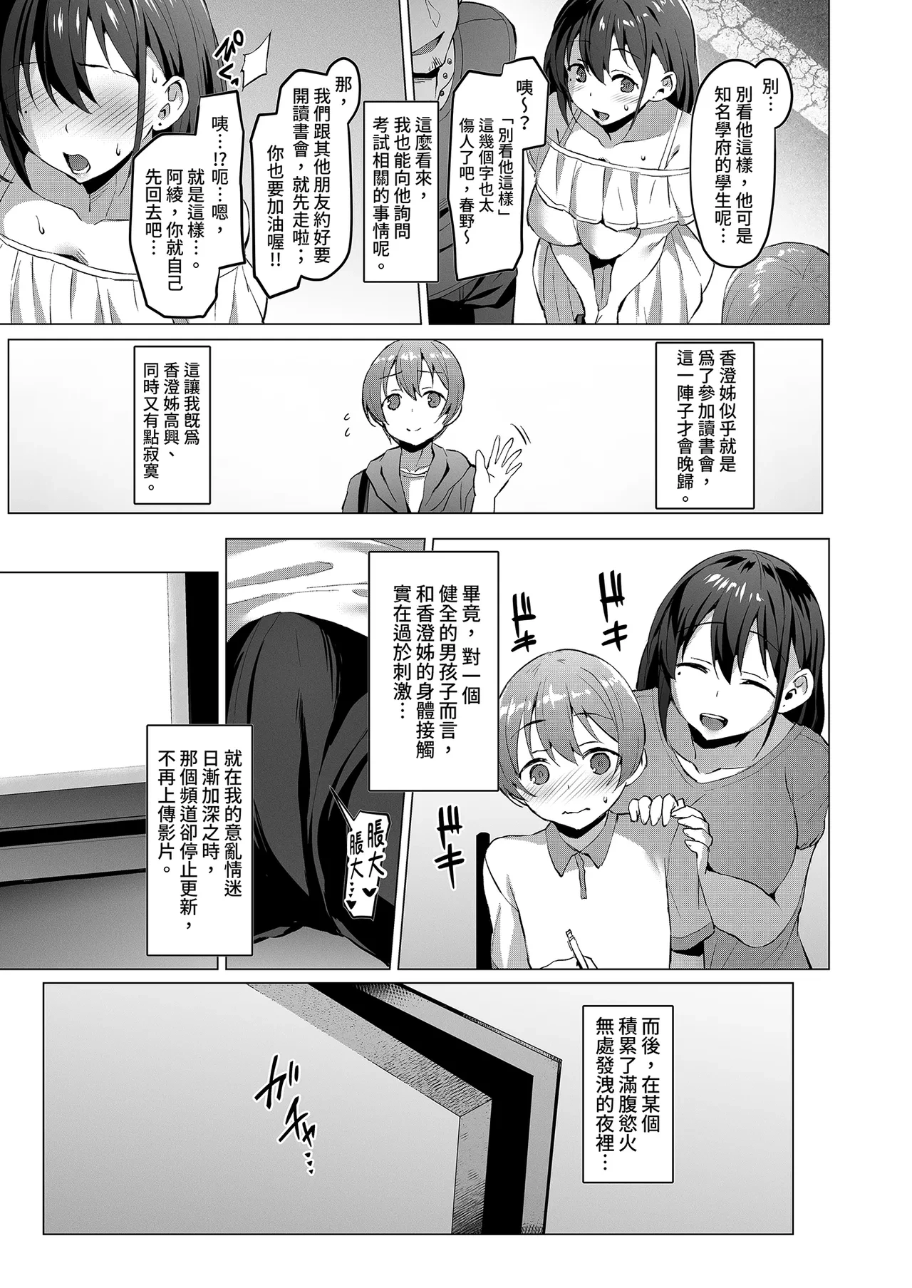 หน้า 13