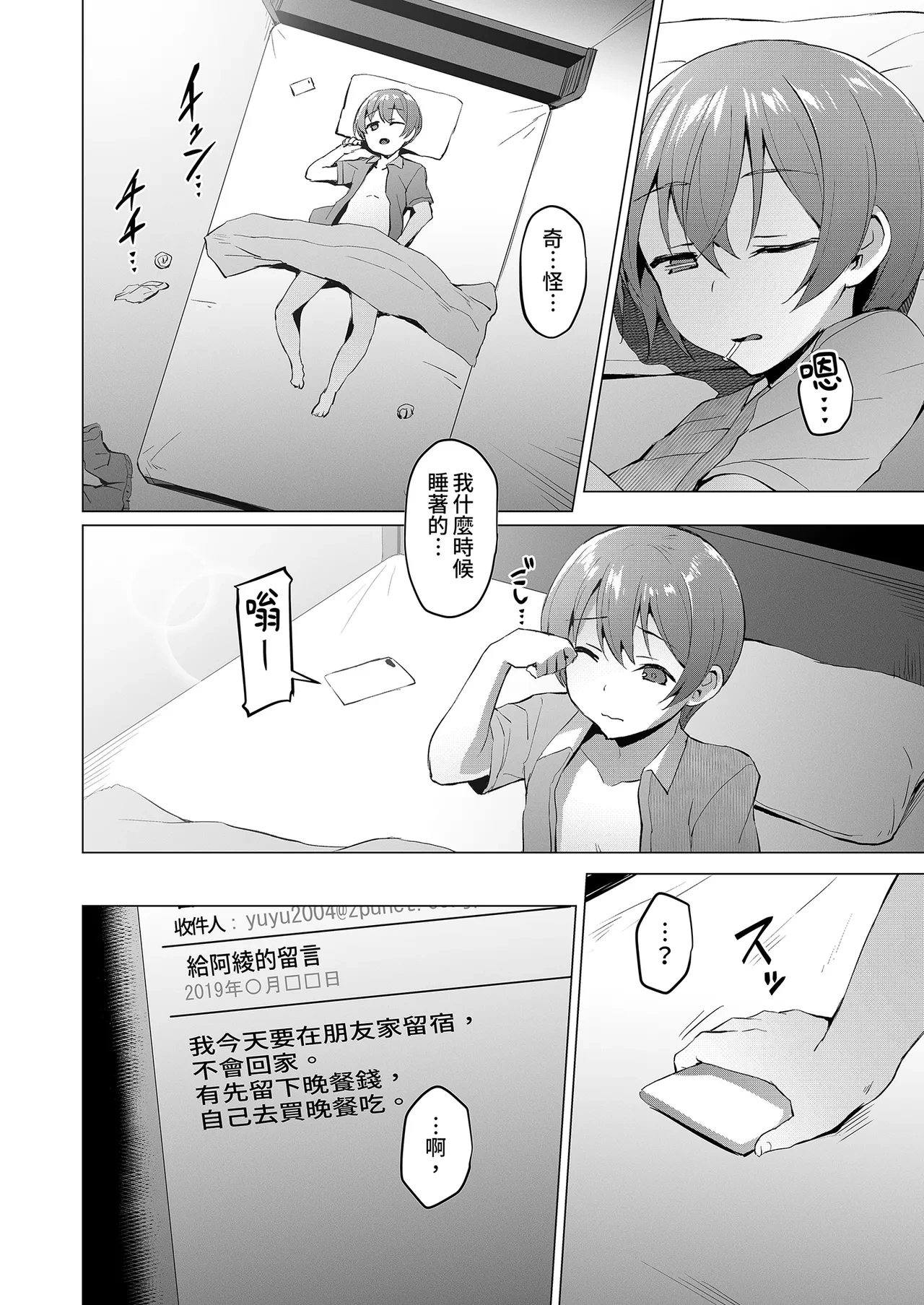 หน้า 16