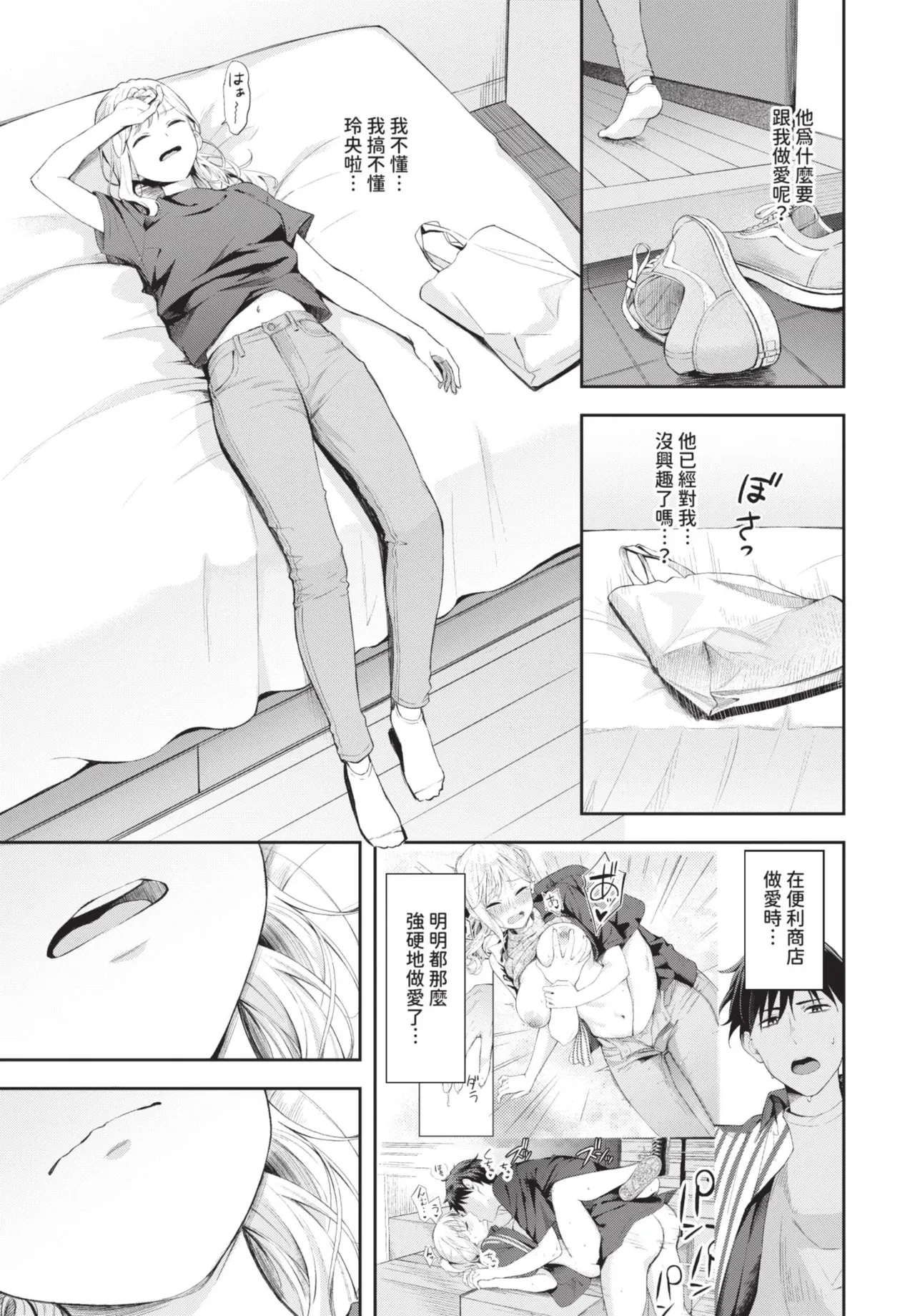 หน้า 17