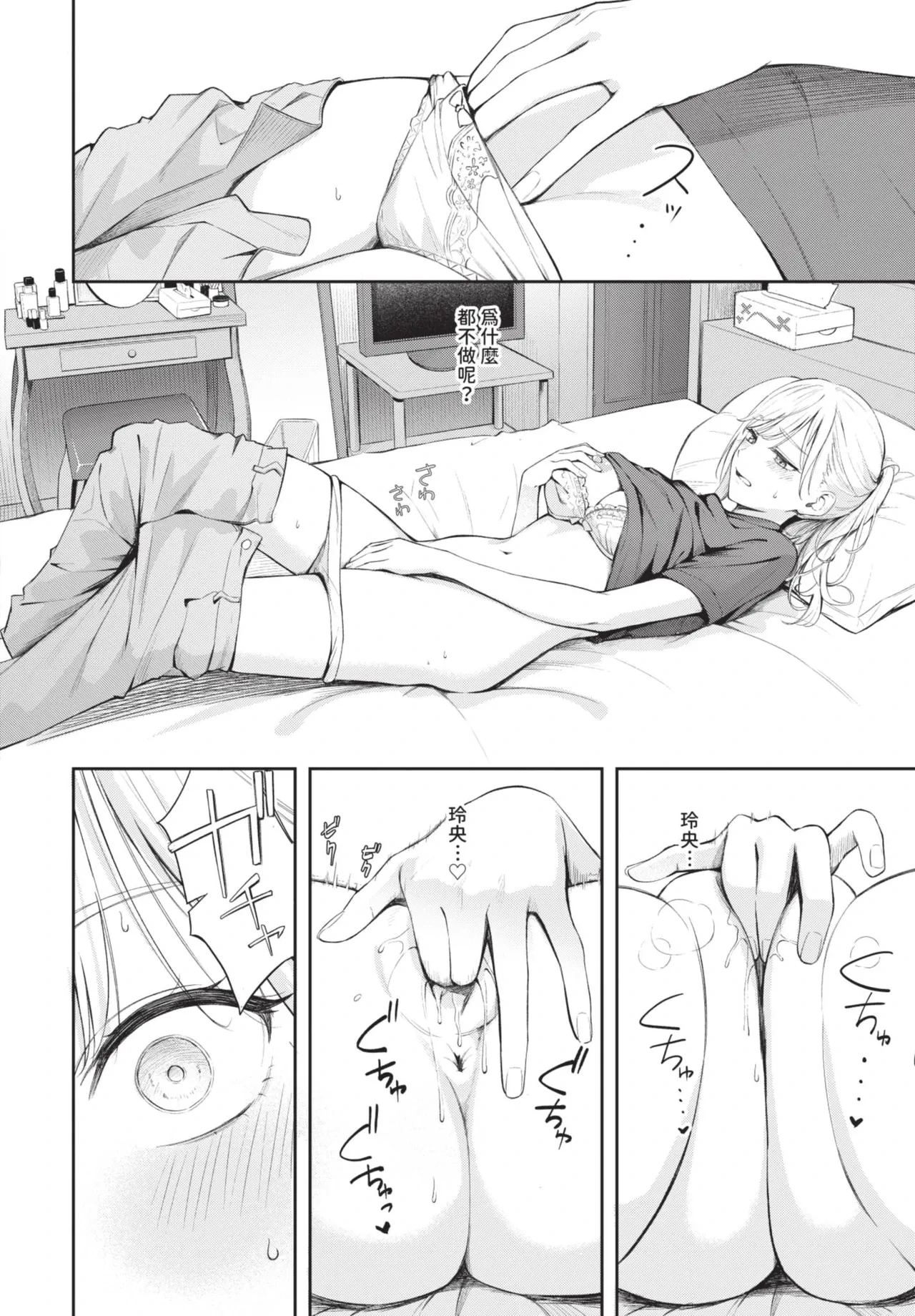 หน้า 18