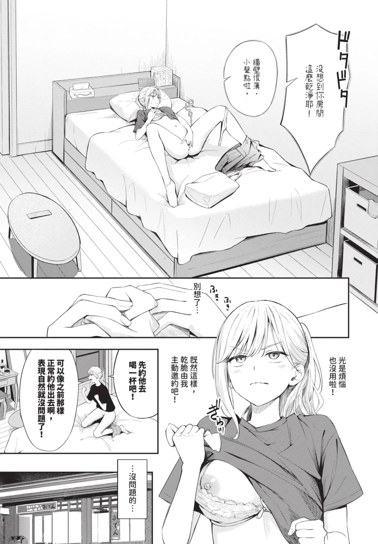 หน้า 19