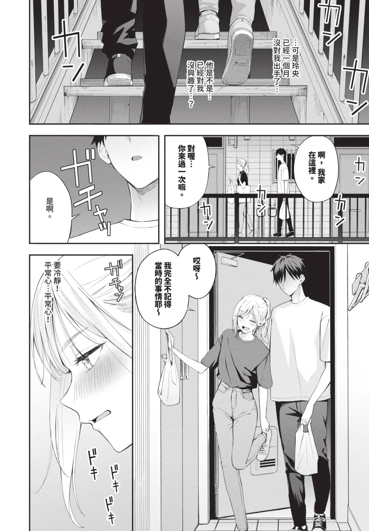 หน้า 24
