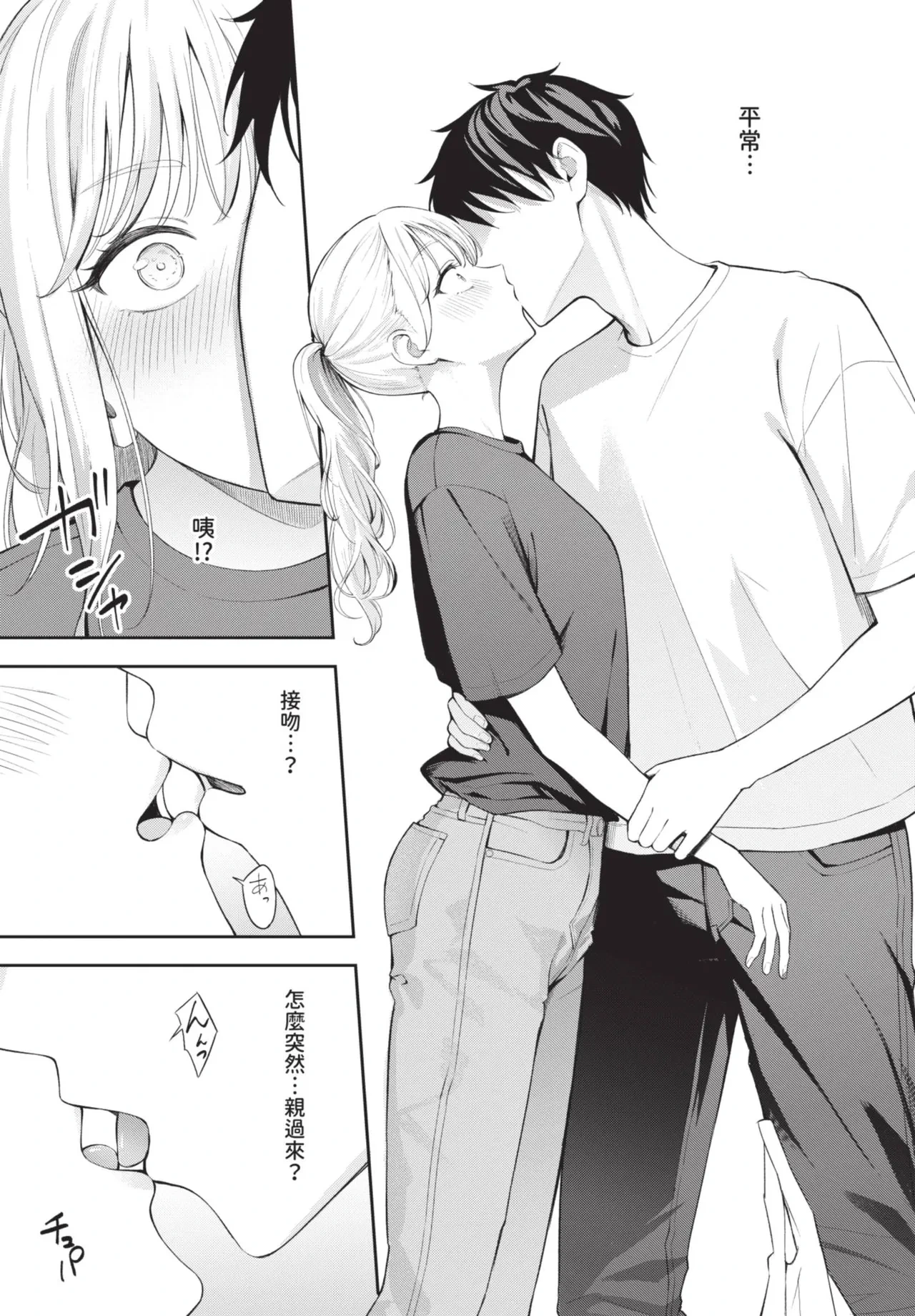 หน้า 25