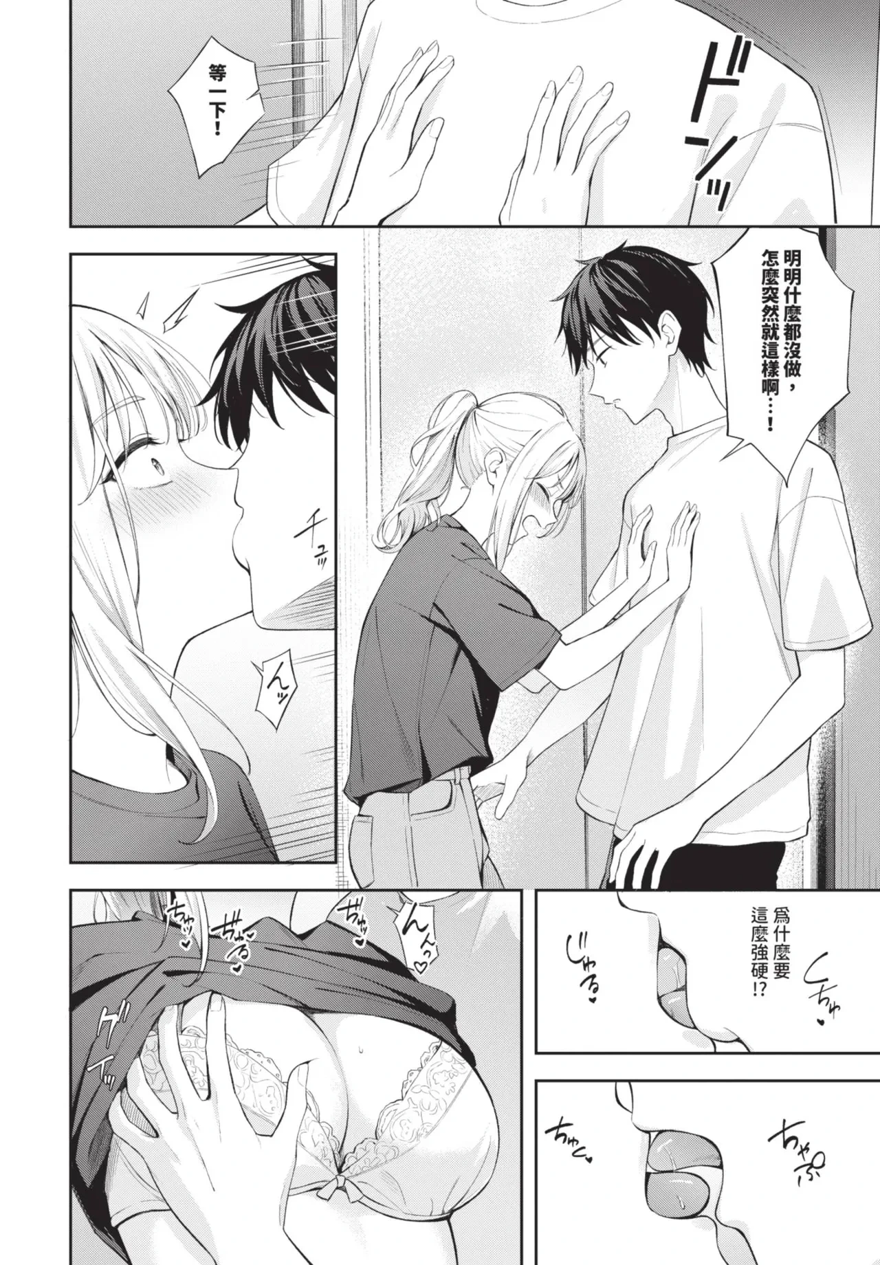 หน้า 26