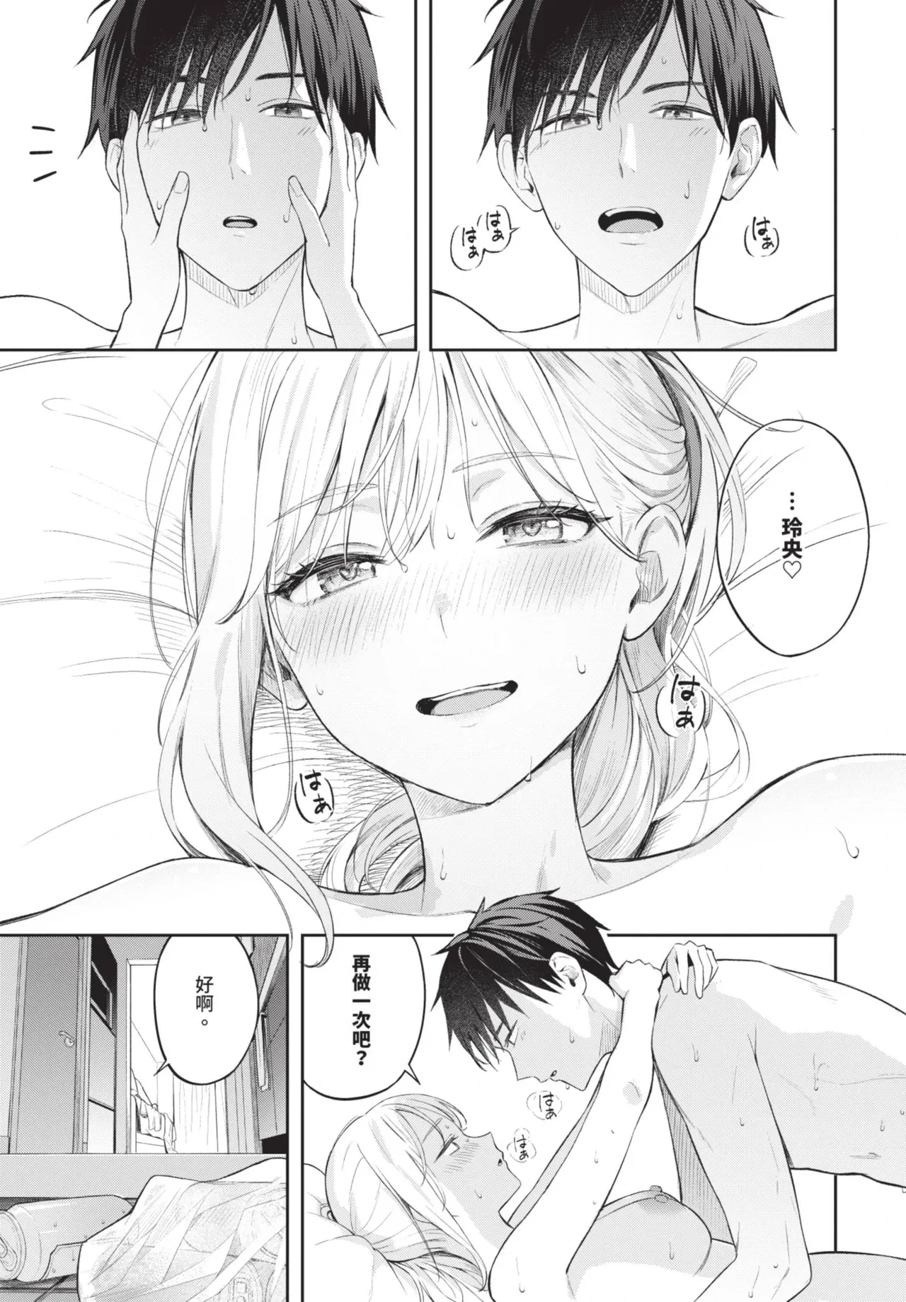 หน้า 43