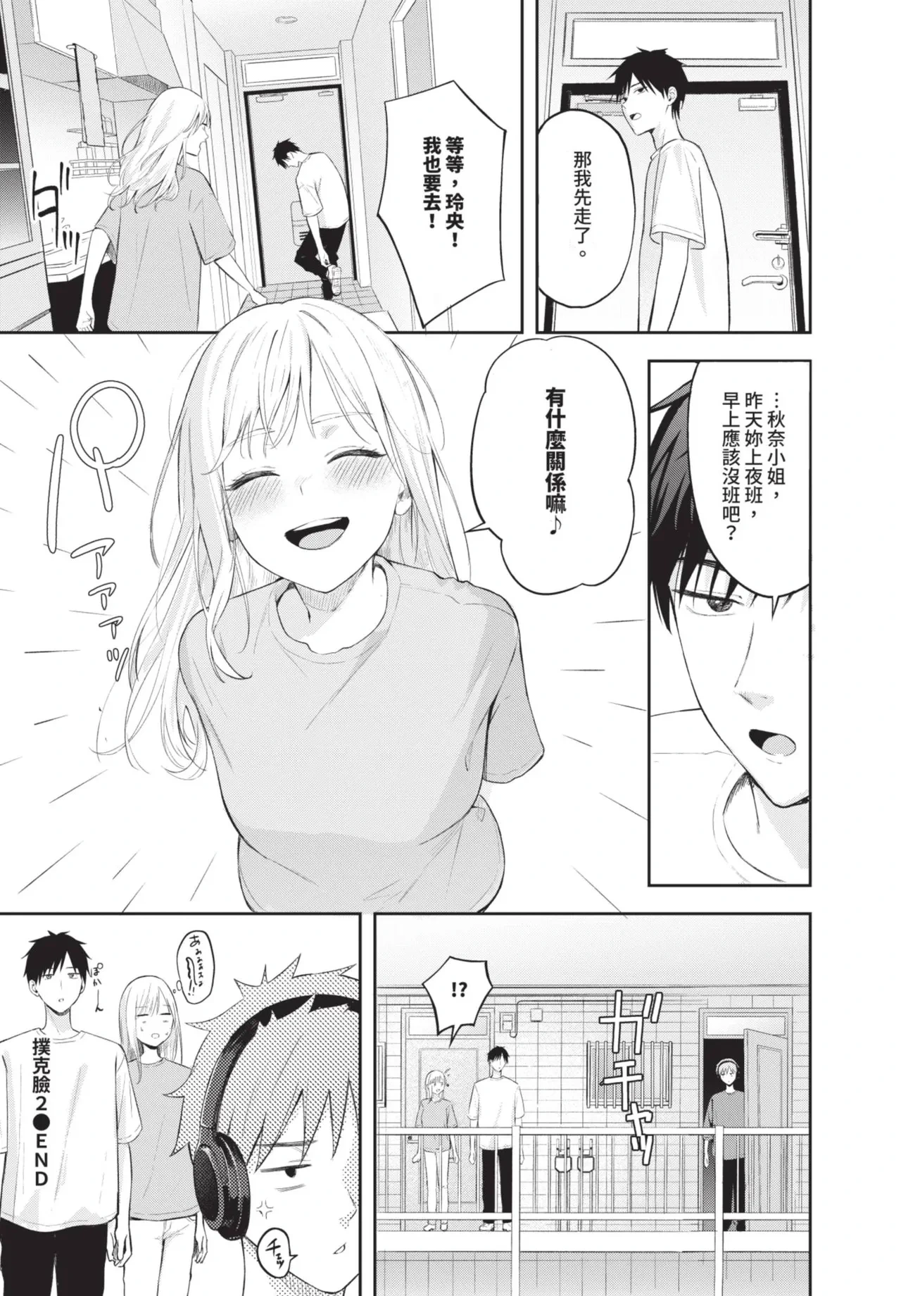 หน้า 44