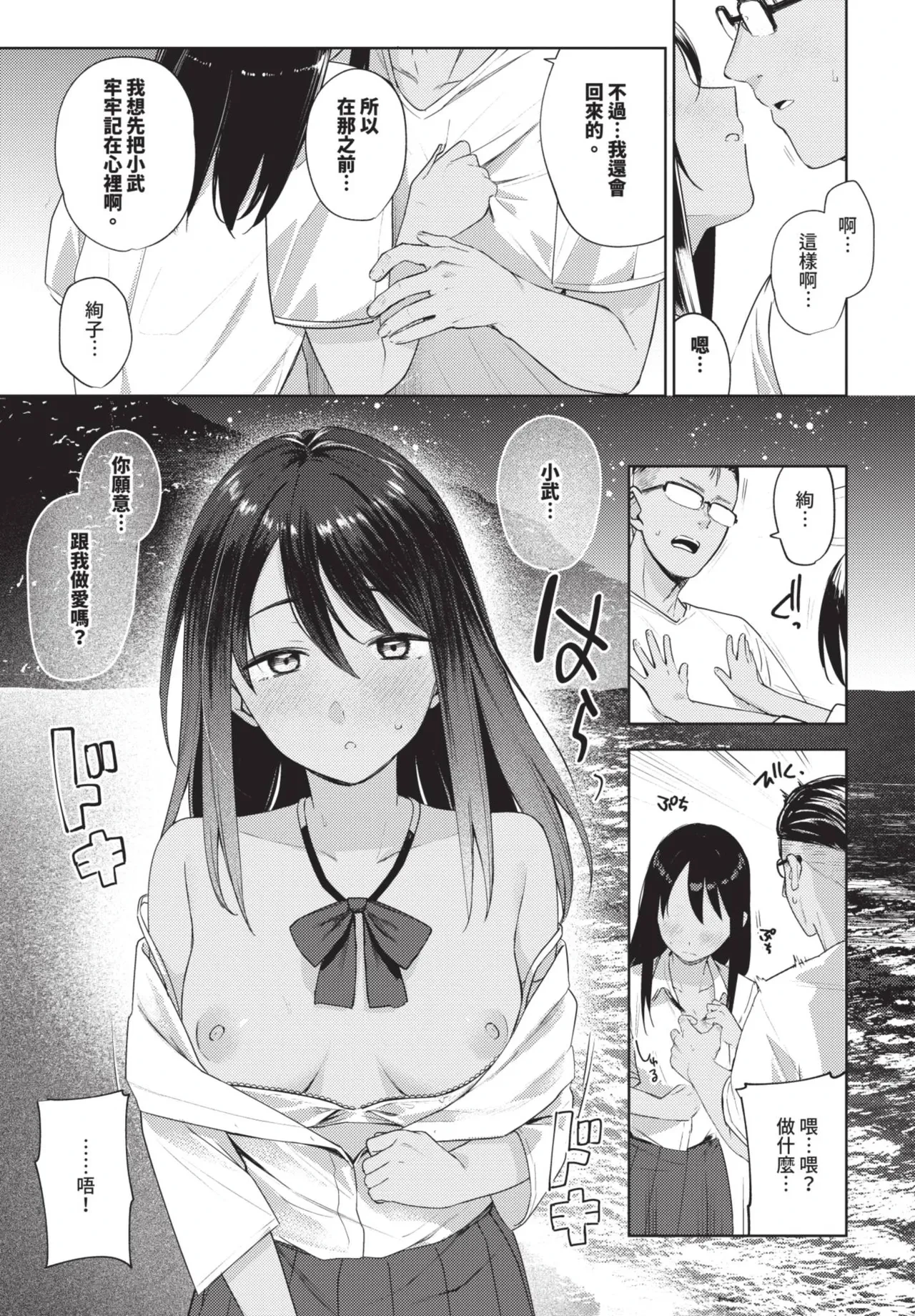 หน้า 103