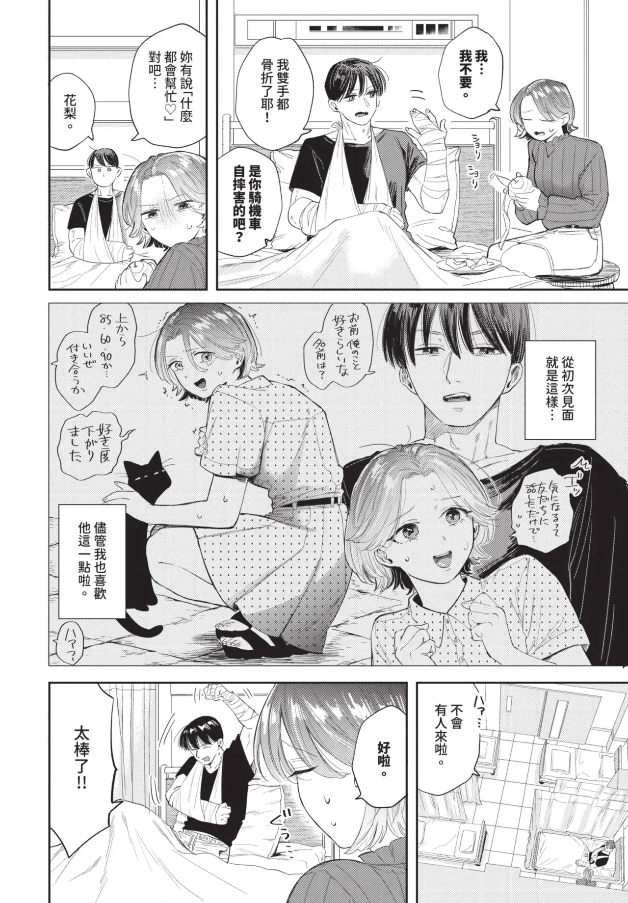 หน้า 114
