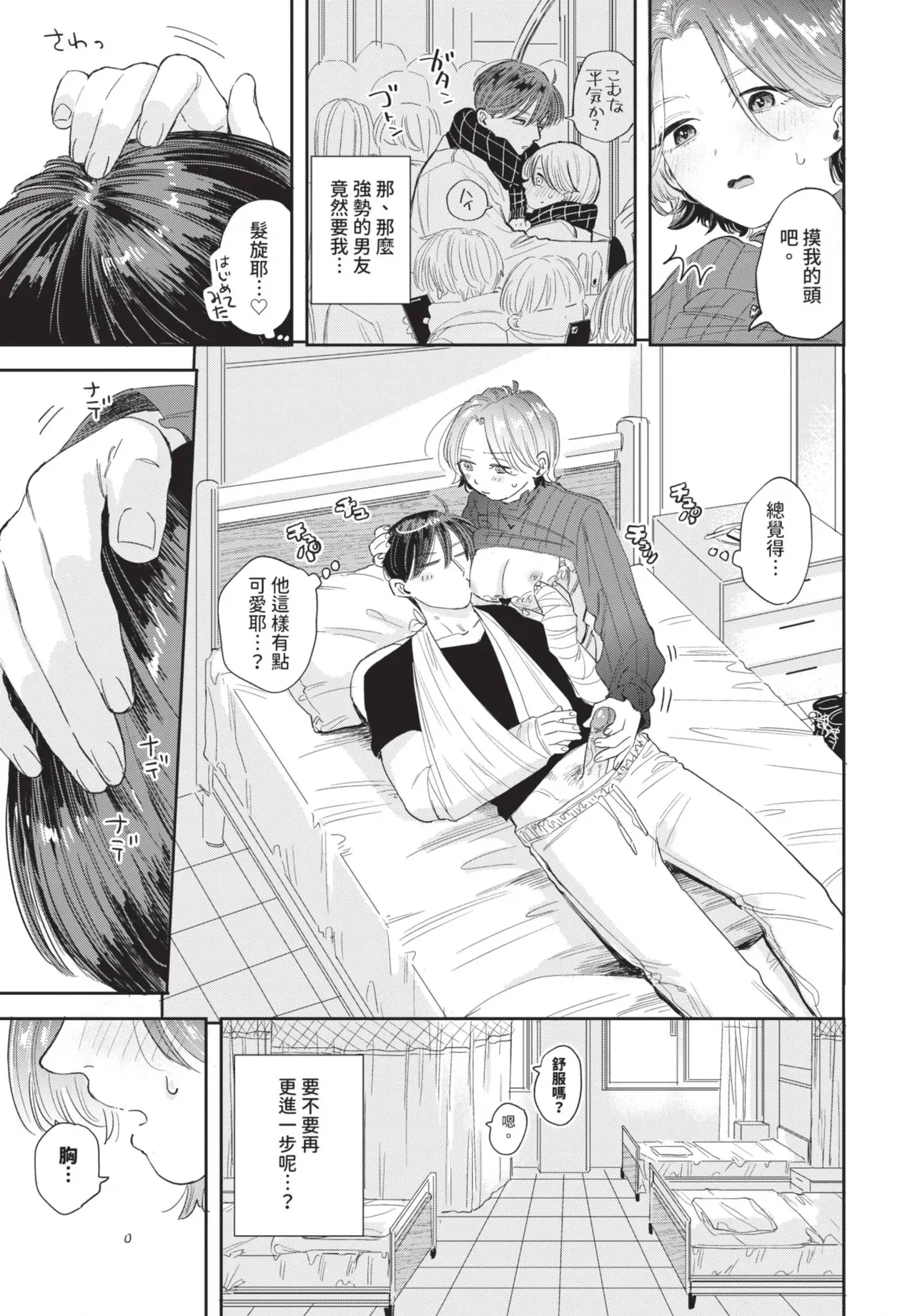 หน้า 117