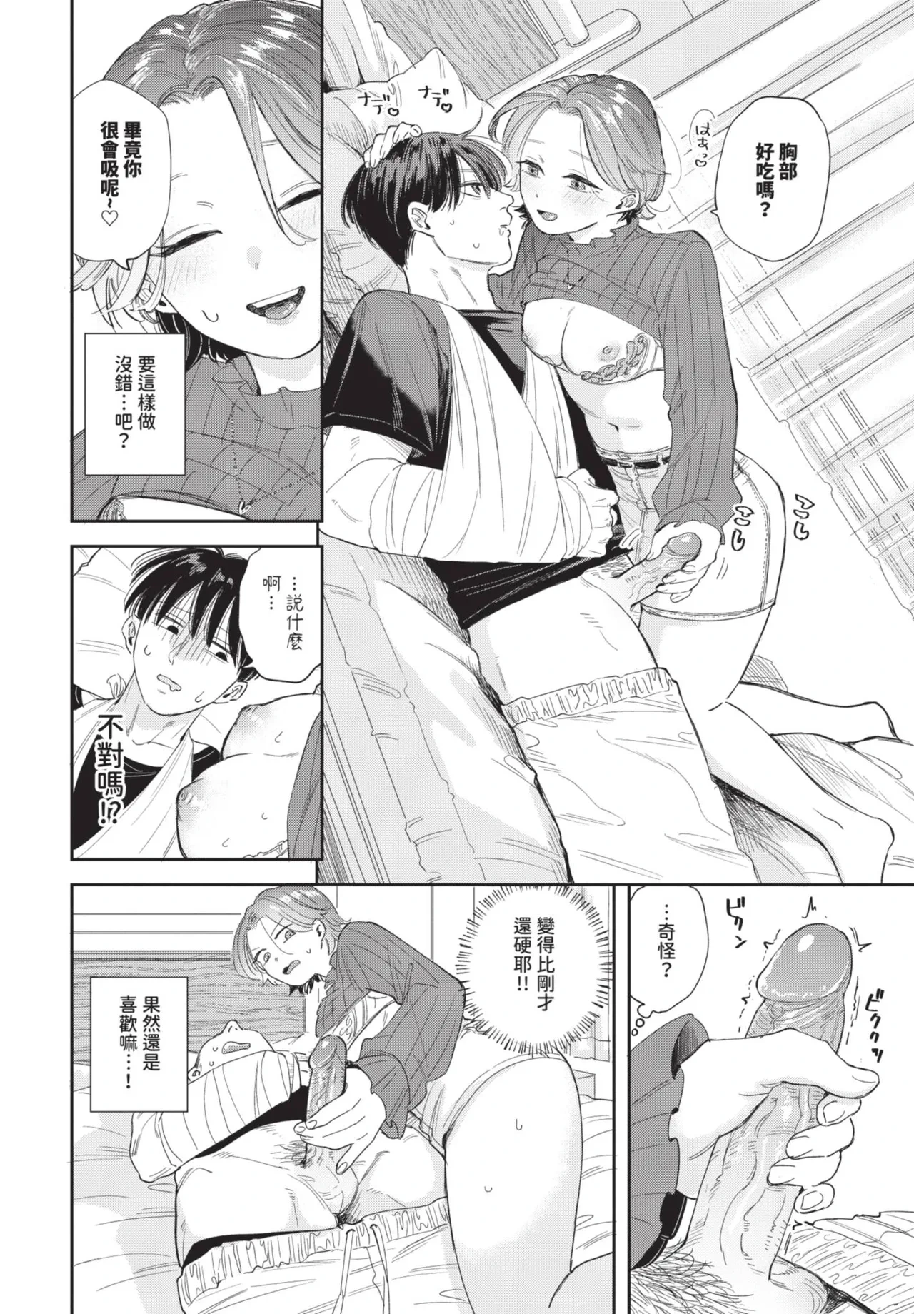 หน้า 118