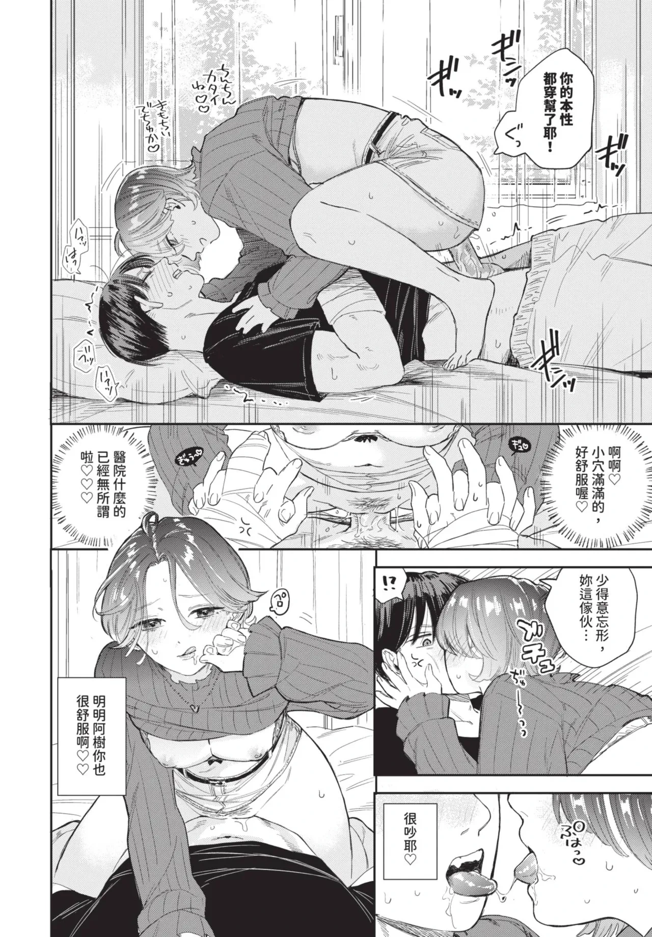 หน้า 124