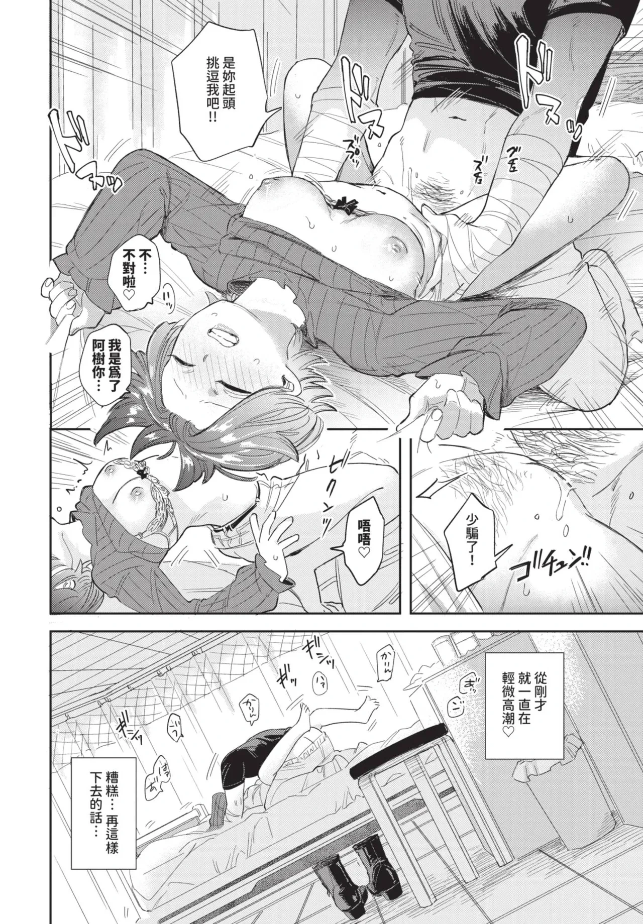 หน้า 130
