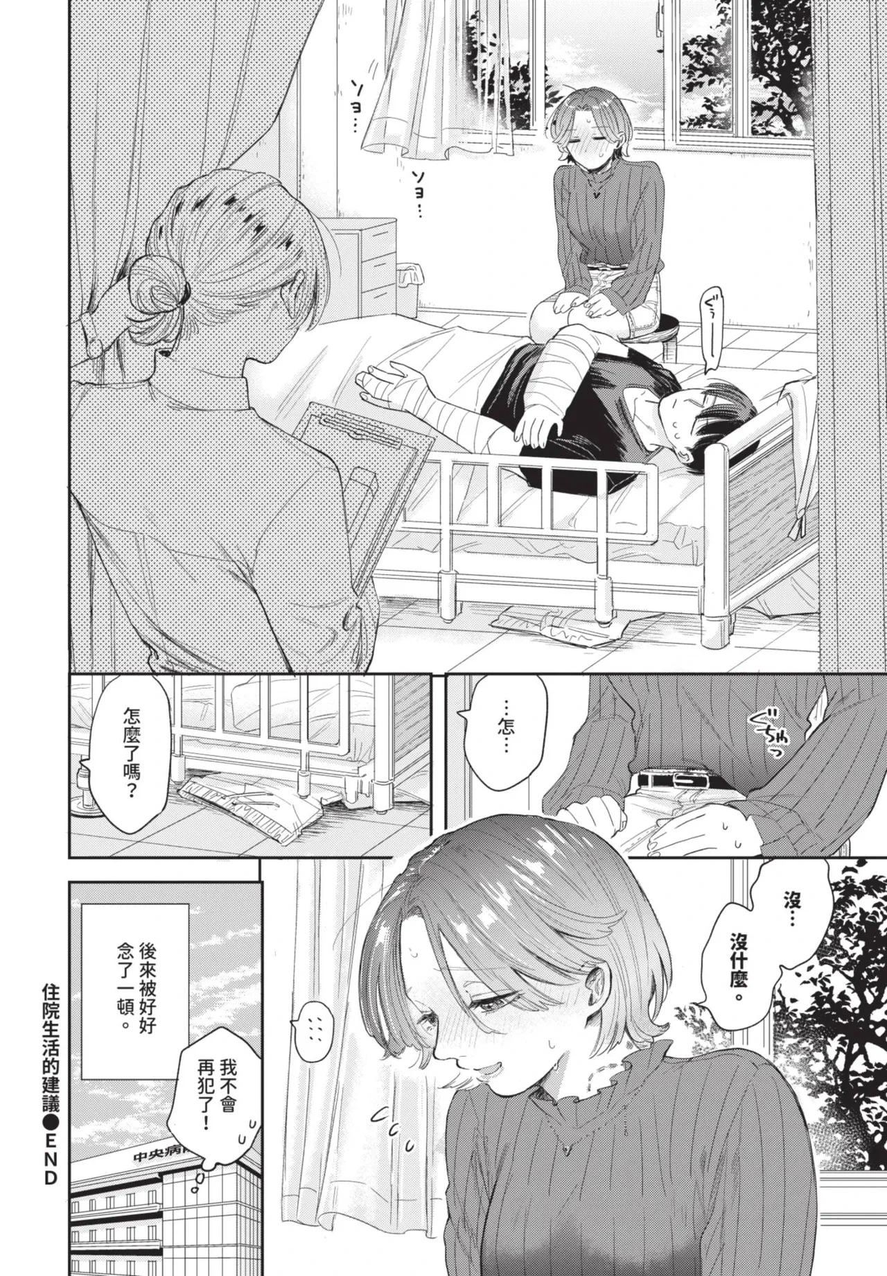 หน้า 136
