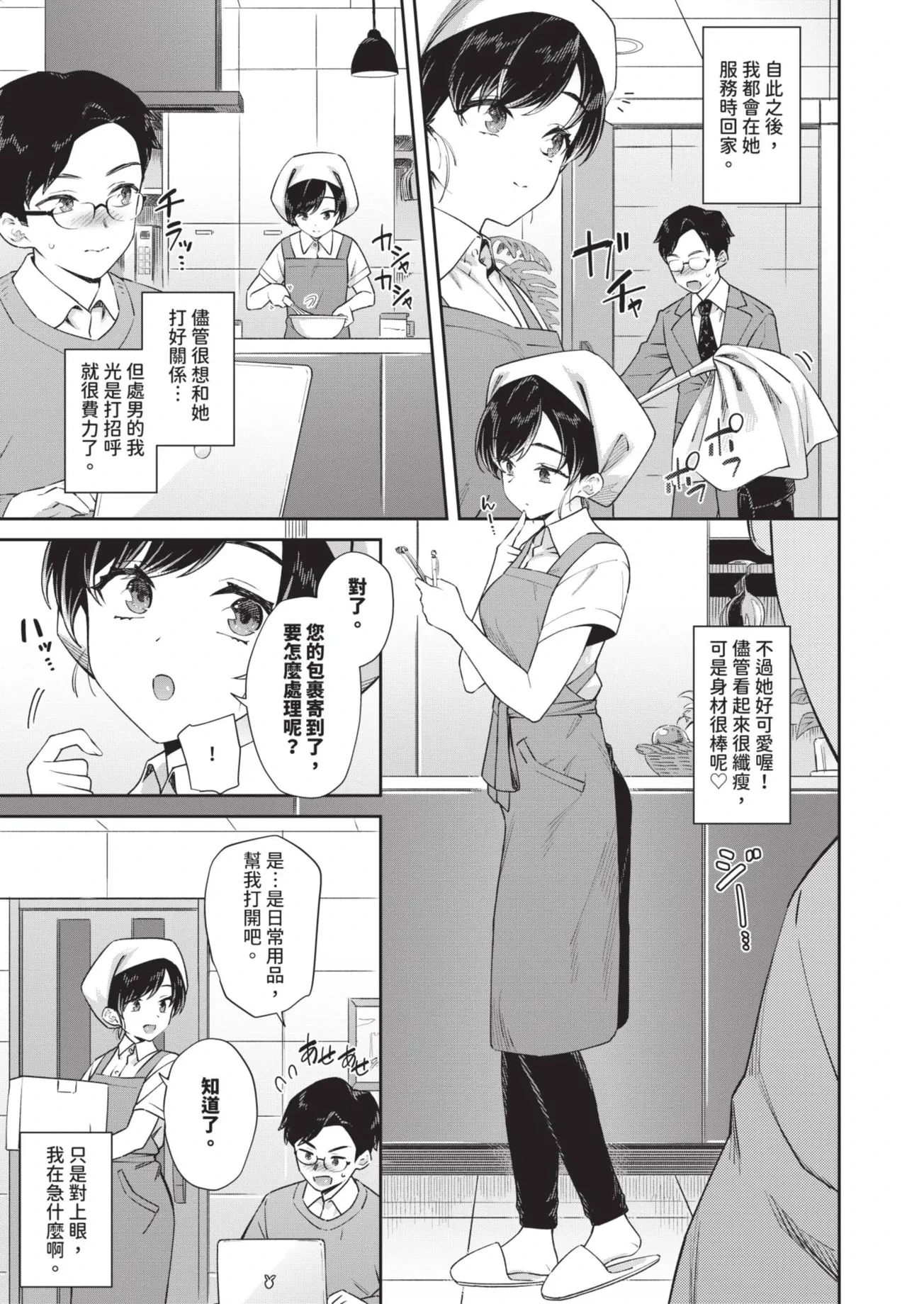 หน้า 139