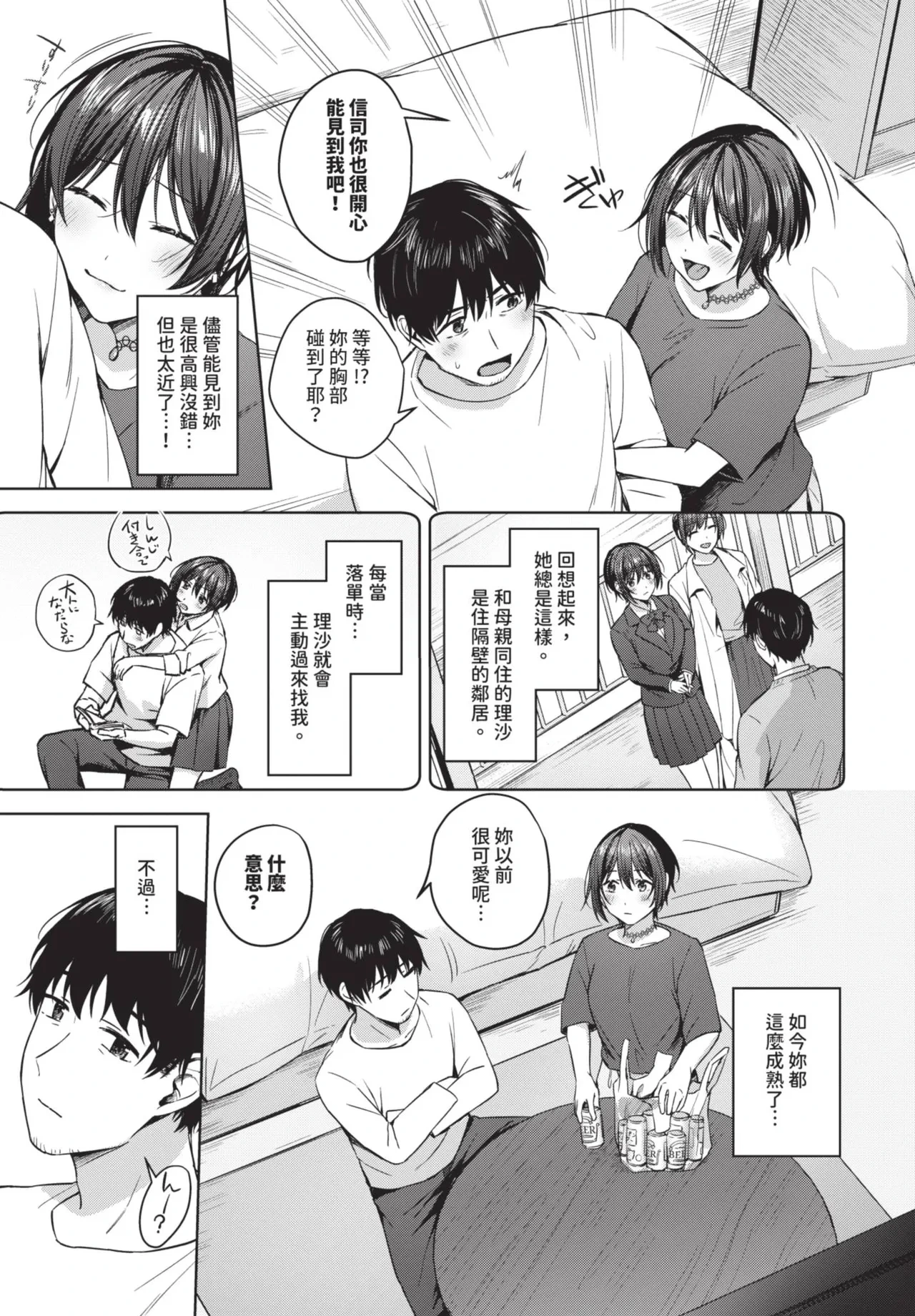 หน้า 191