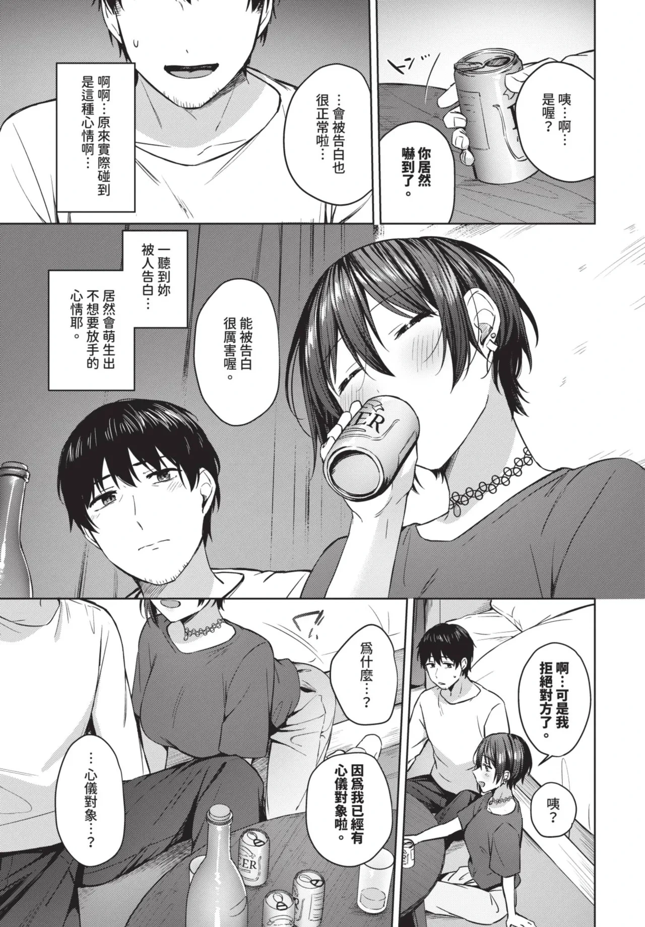 หน้า 193