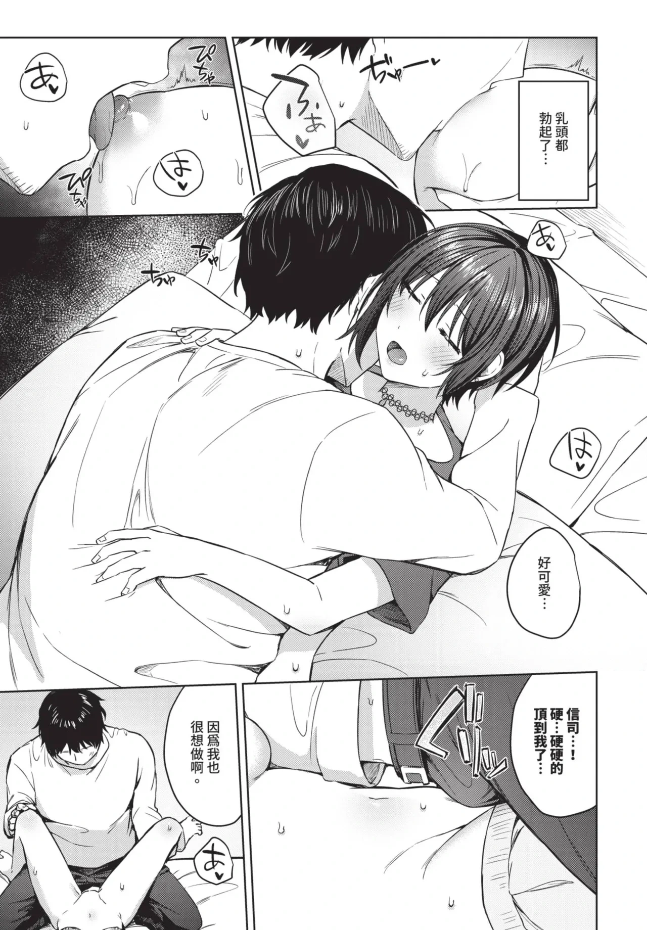 หน้า 197