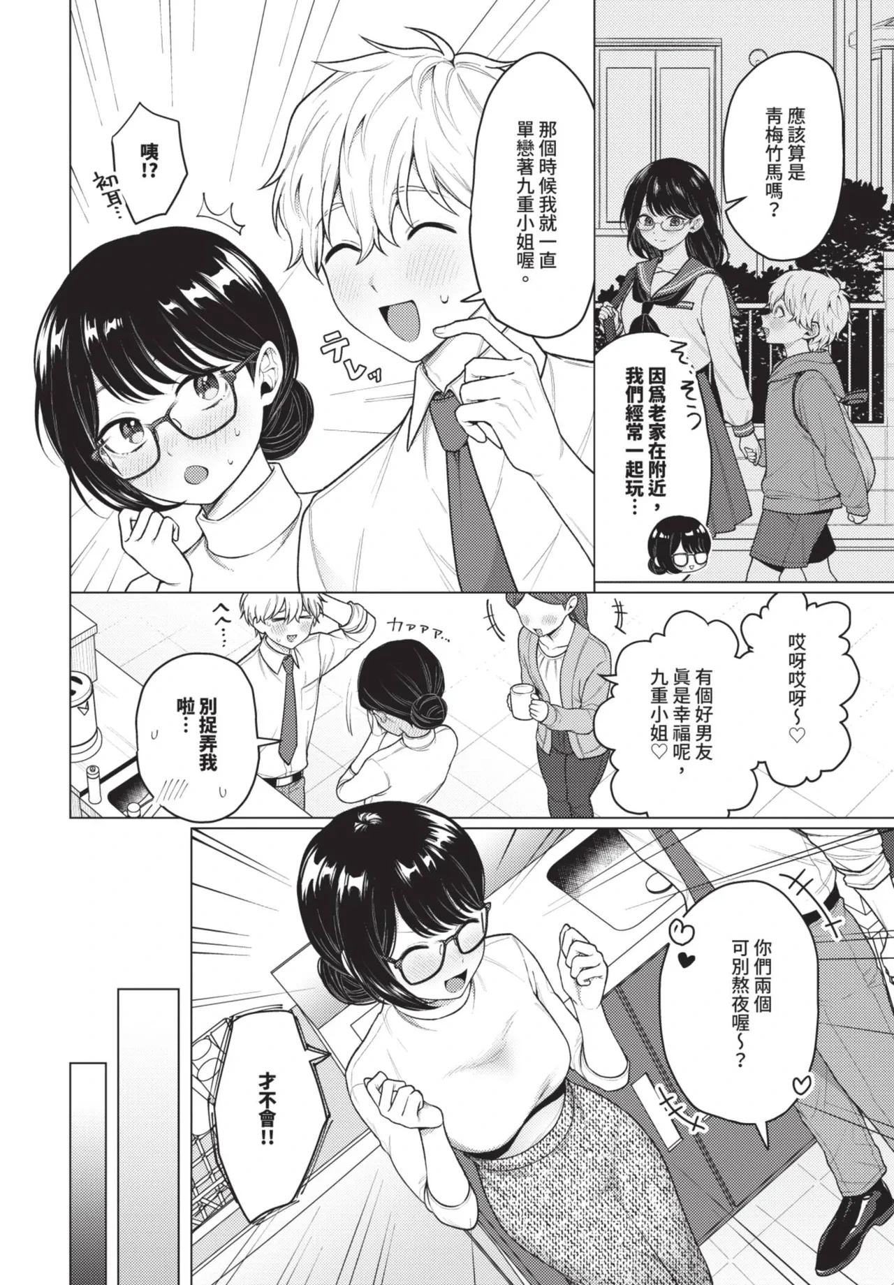 หน้า 214