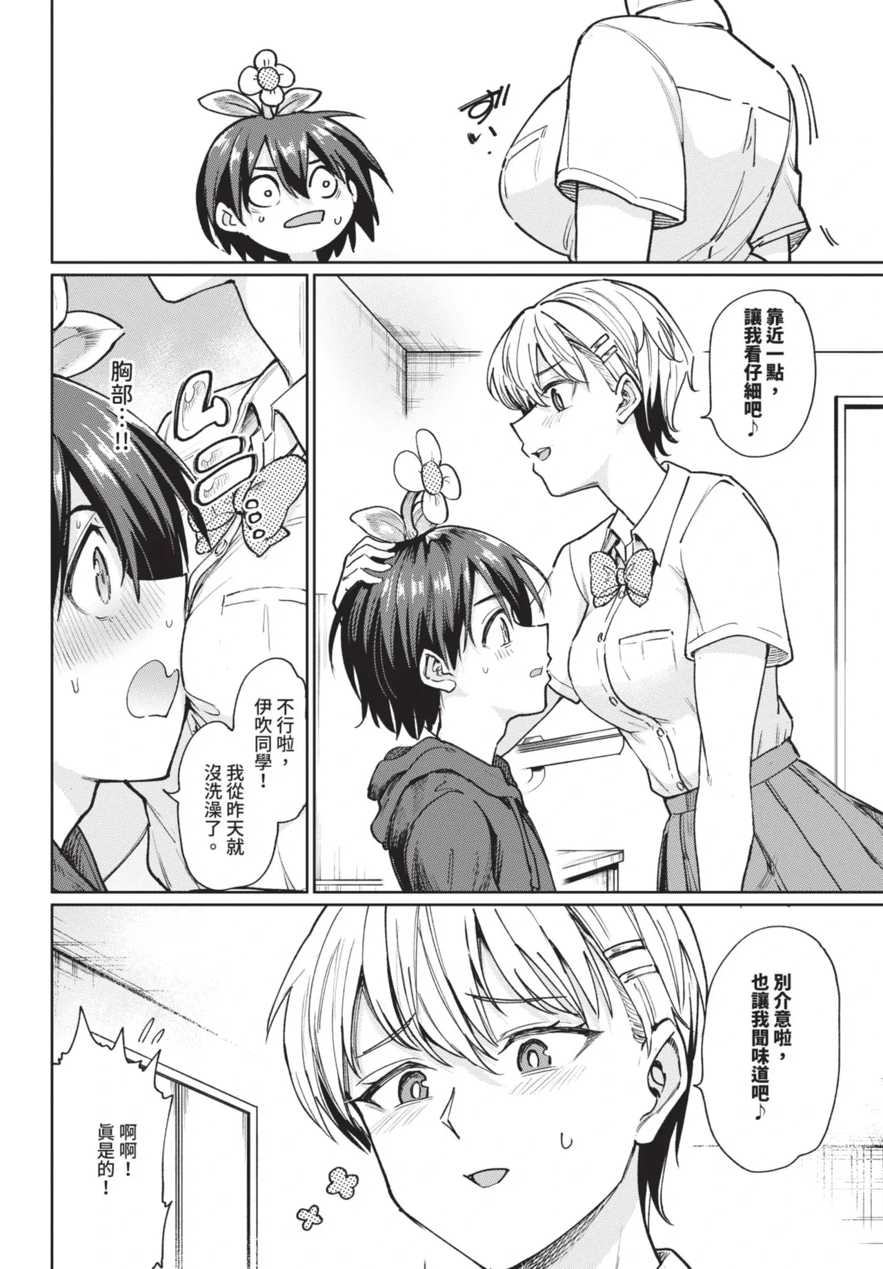 หน้า 264