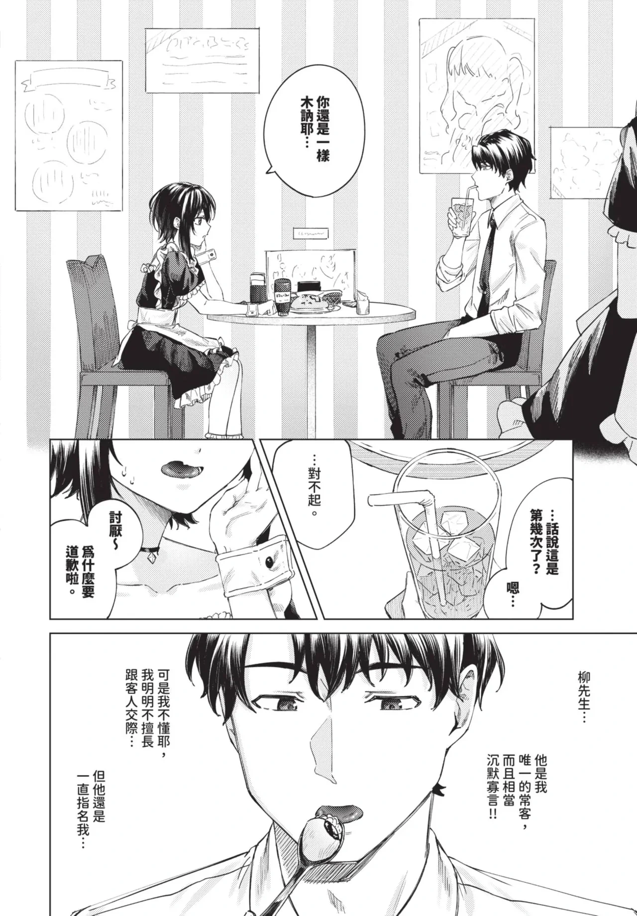 หน้า 422