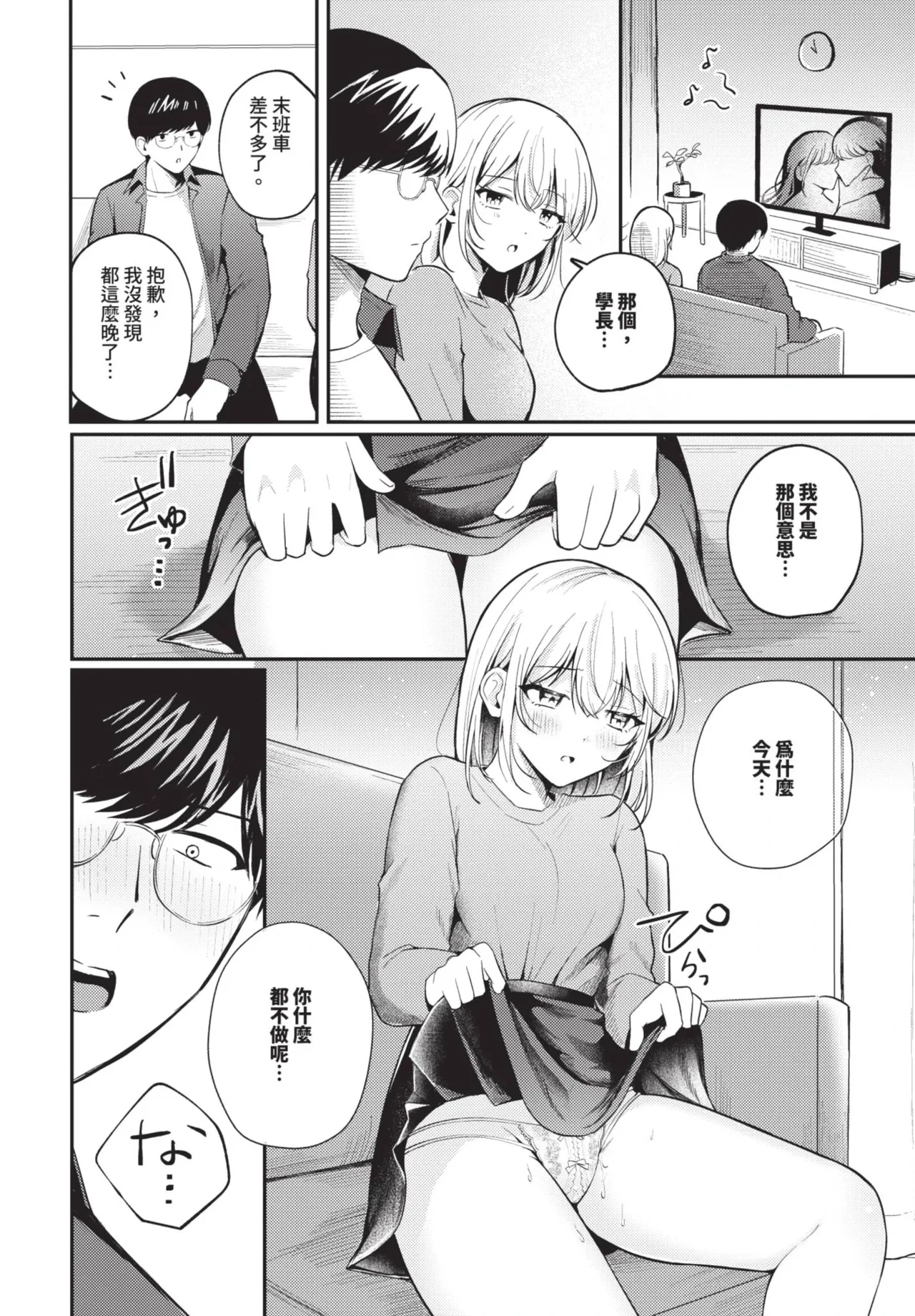 หน้า 456