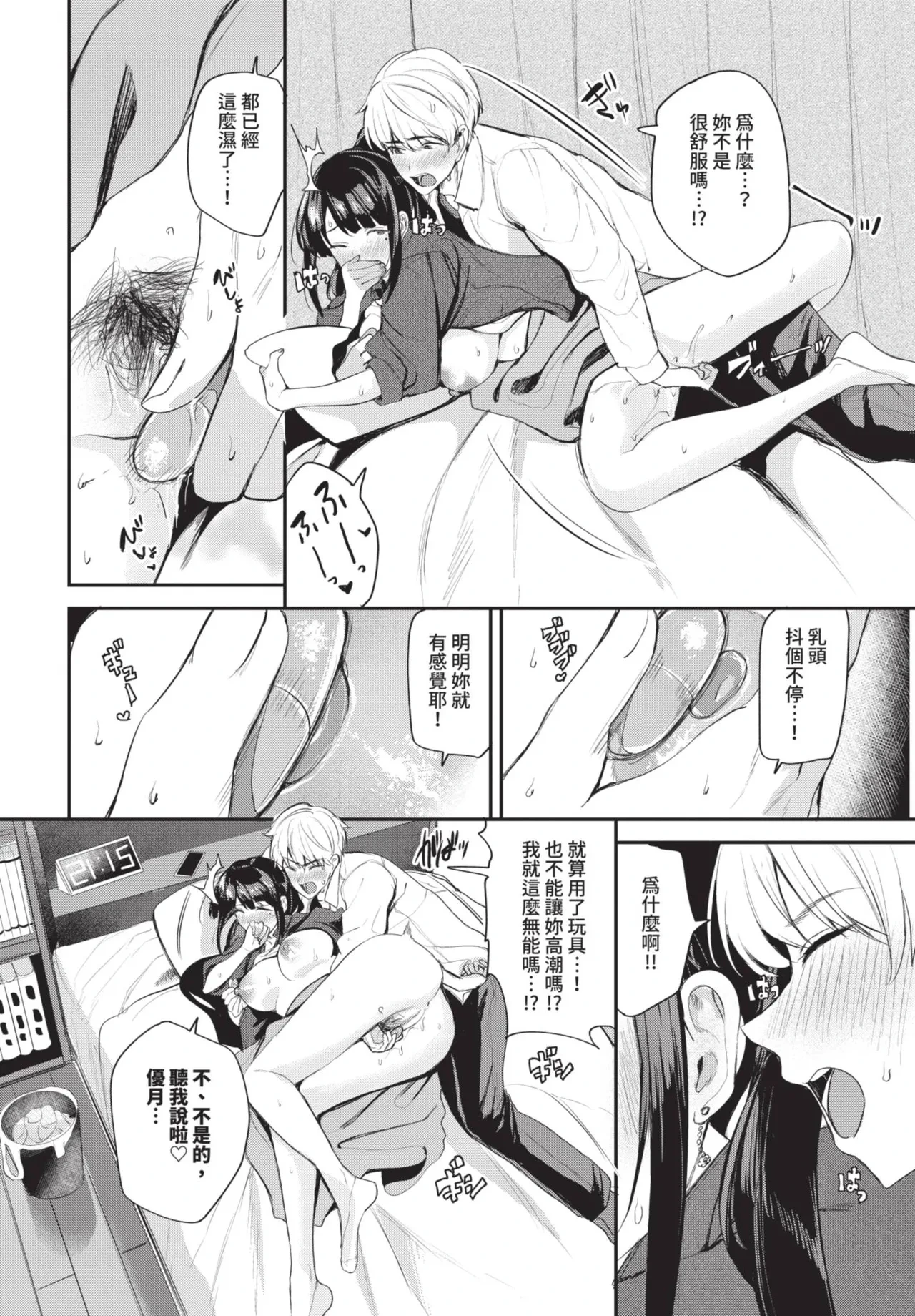 หน้า 504