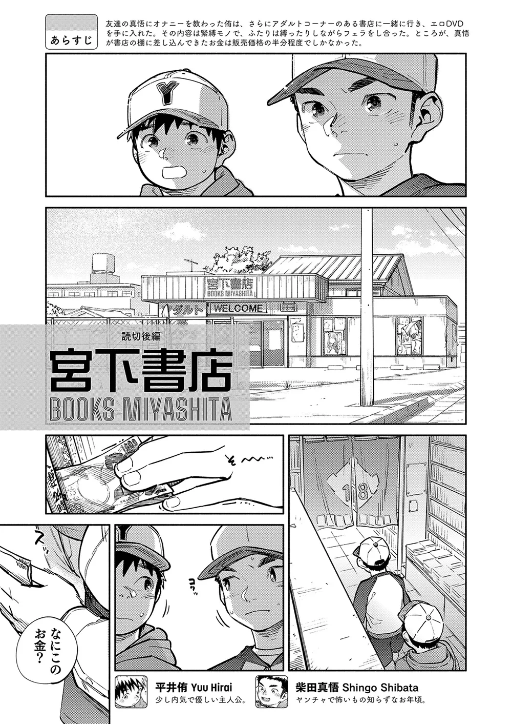 หน้า 5