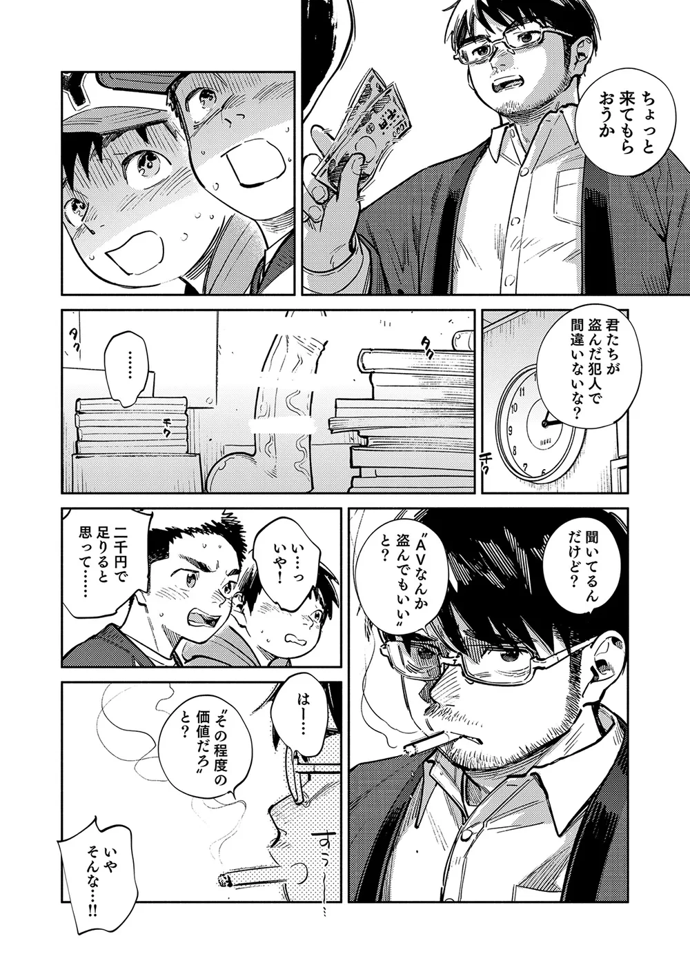 หน้า 6