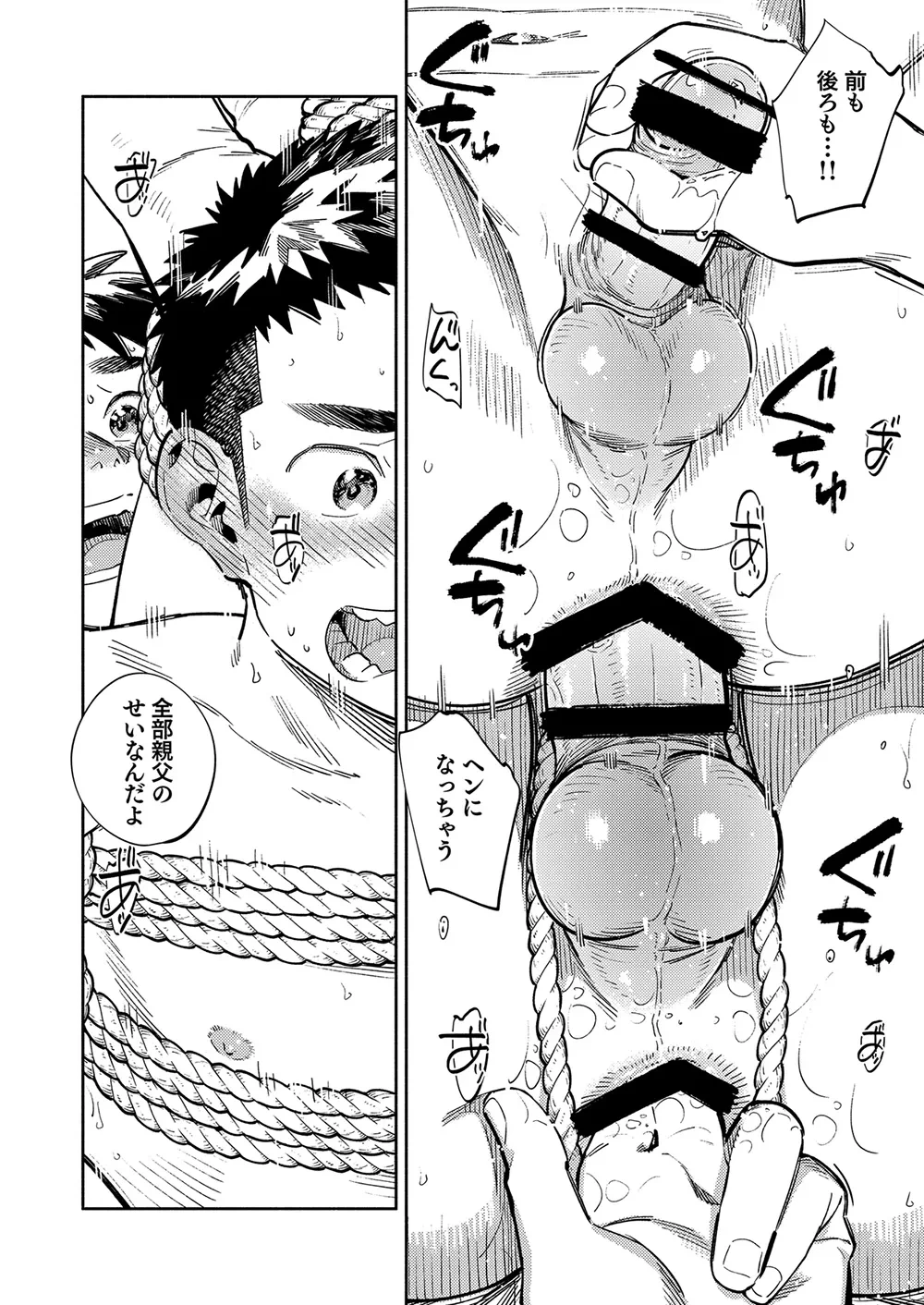 หน้า 14