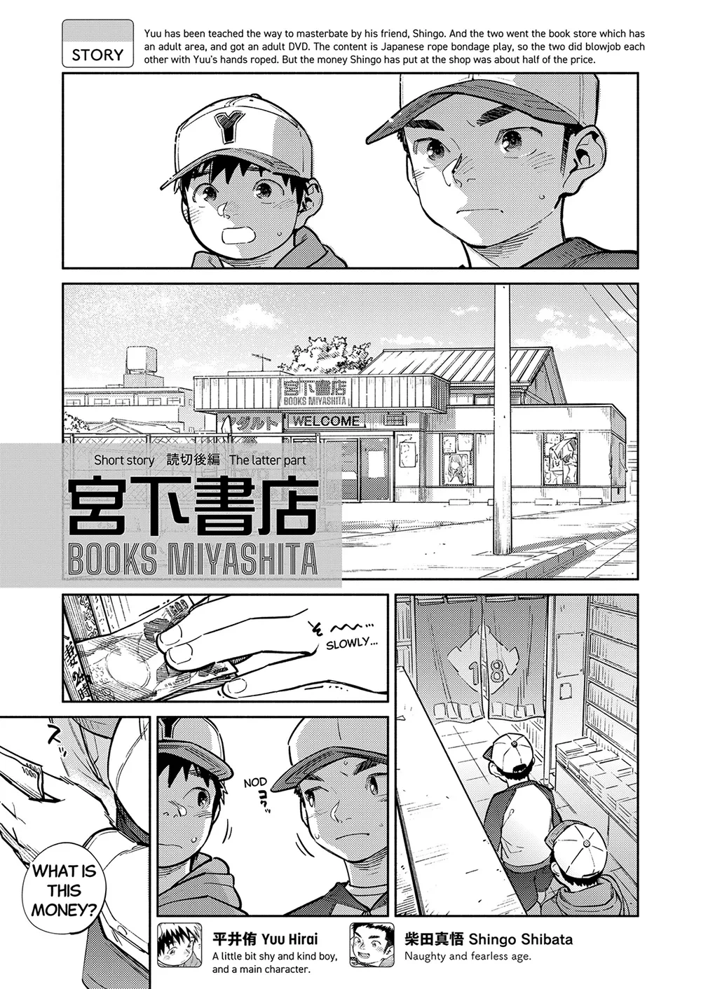 หน้า 5