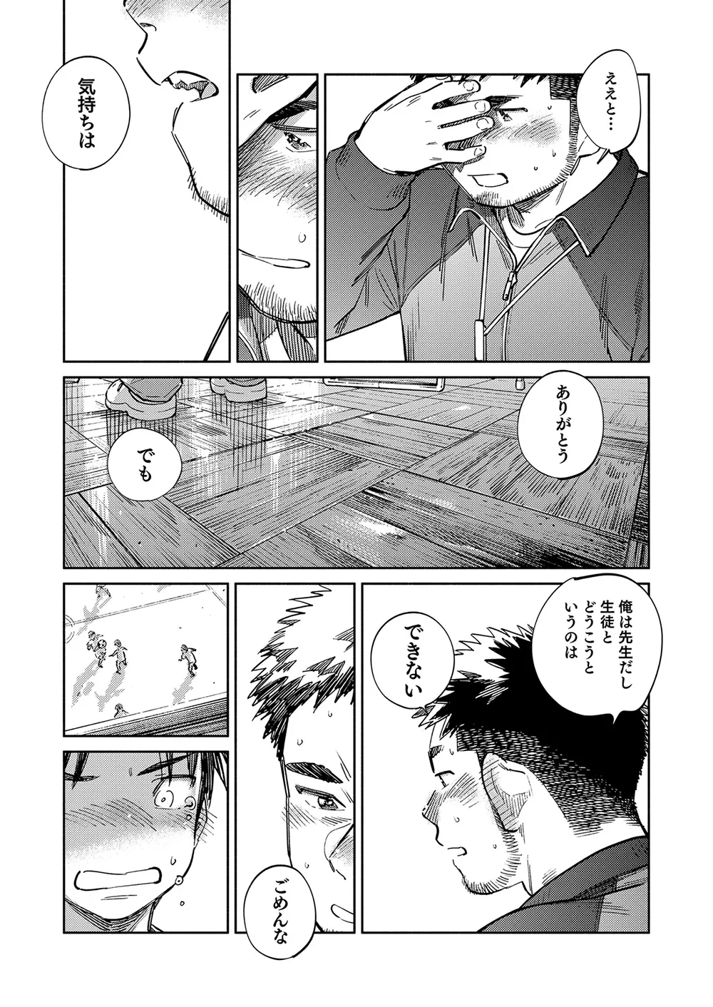 หน้า 11