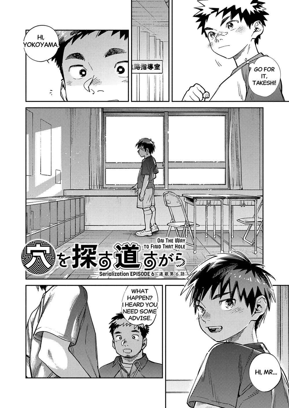 หน้า 8