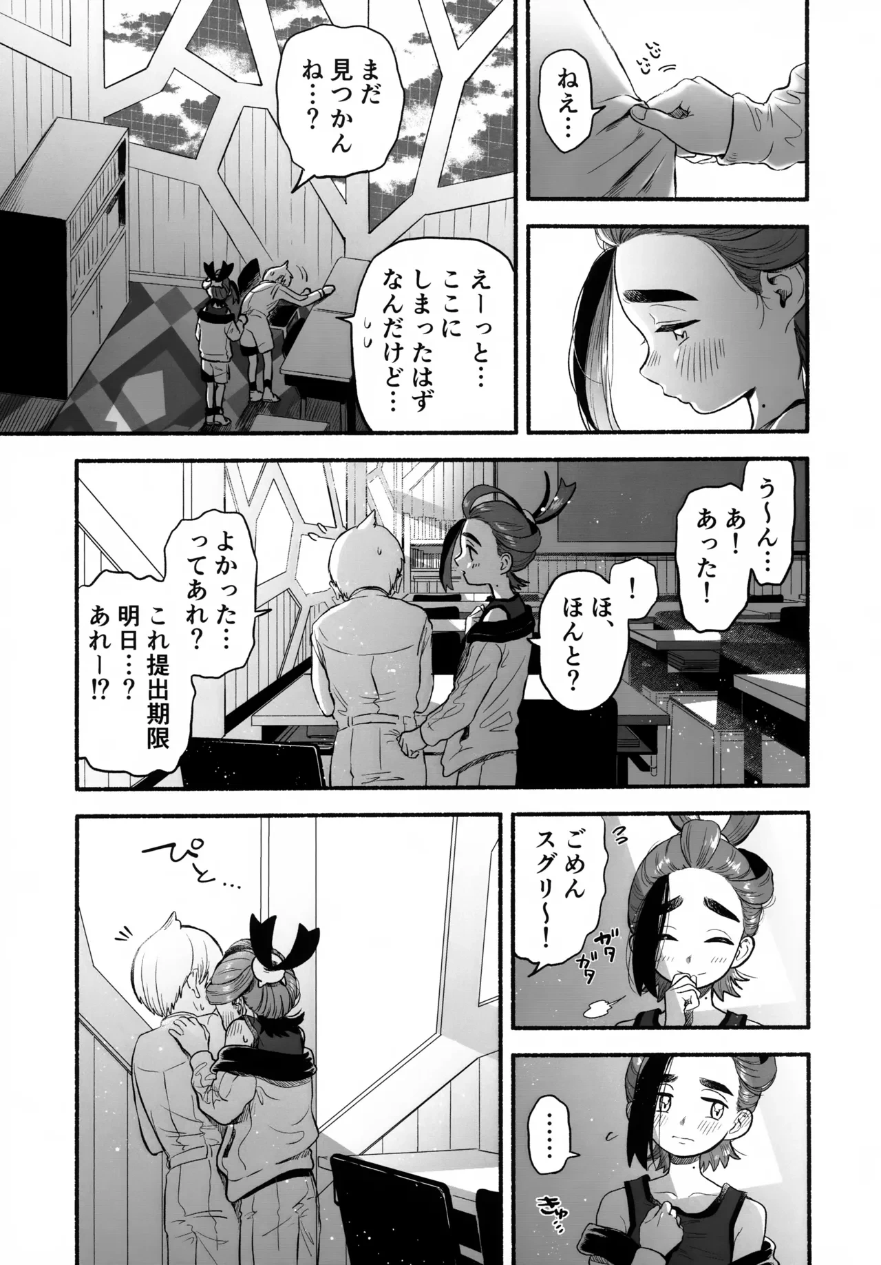 หน้า 4