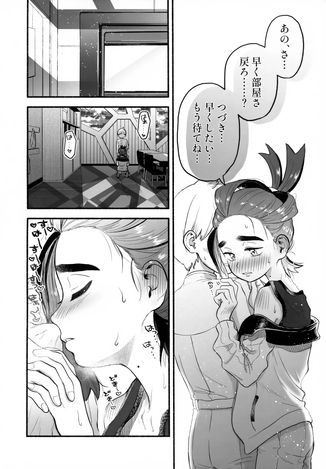 หน้า 5