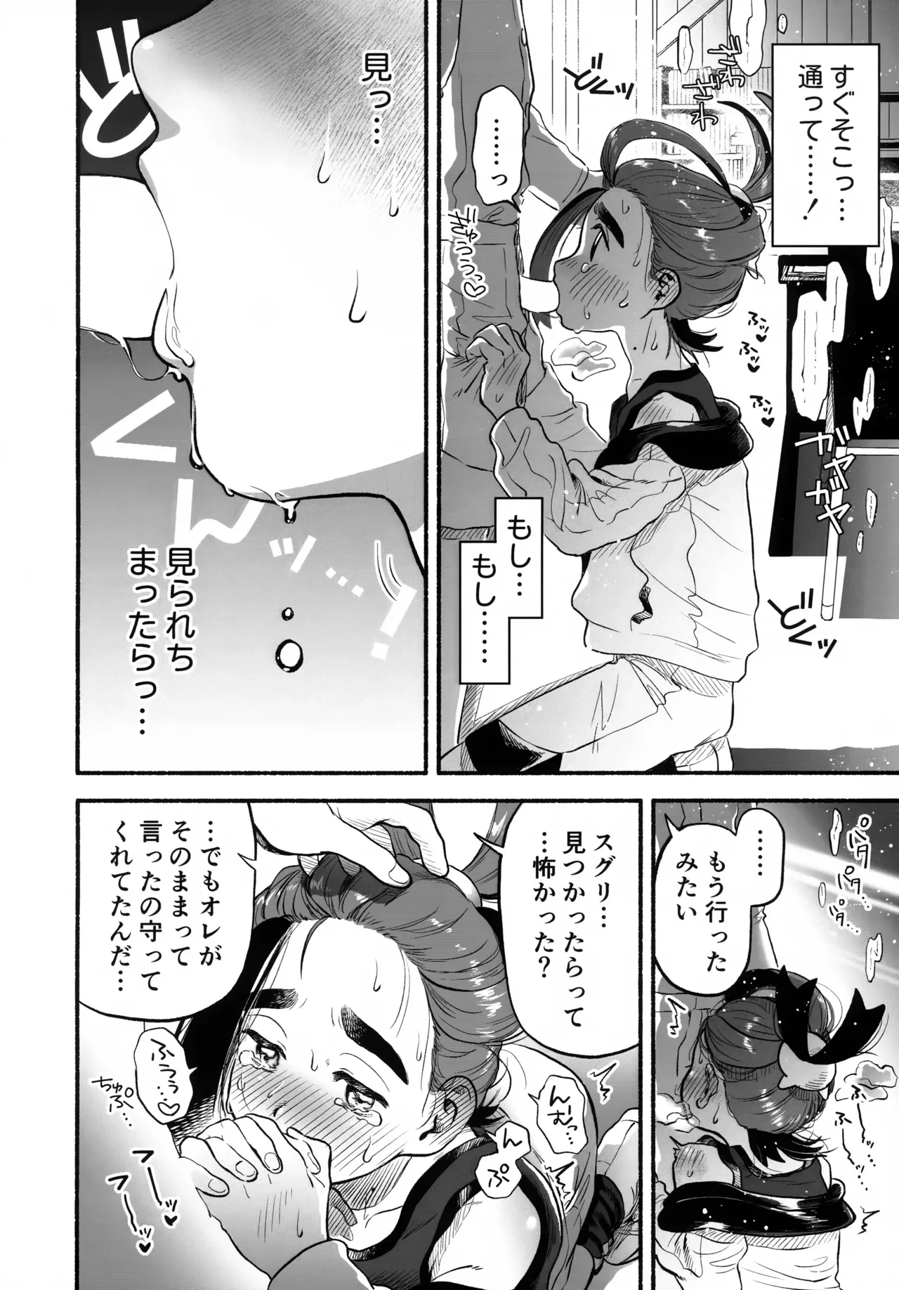 หน้า 11
