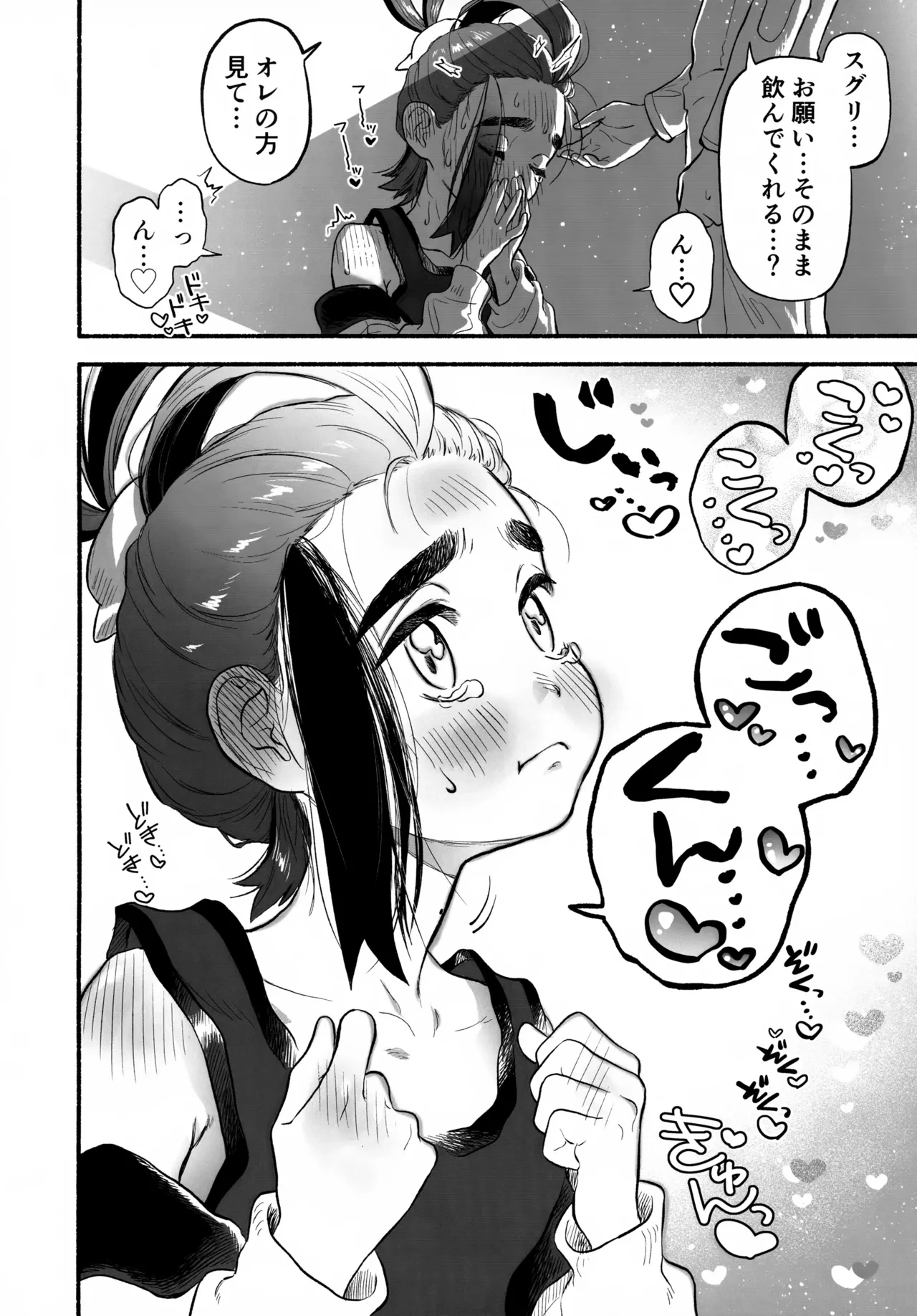 หน้า 19