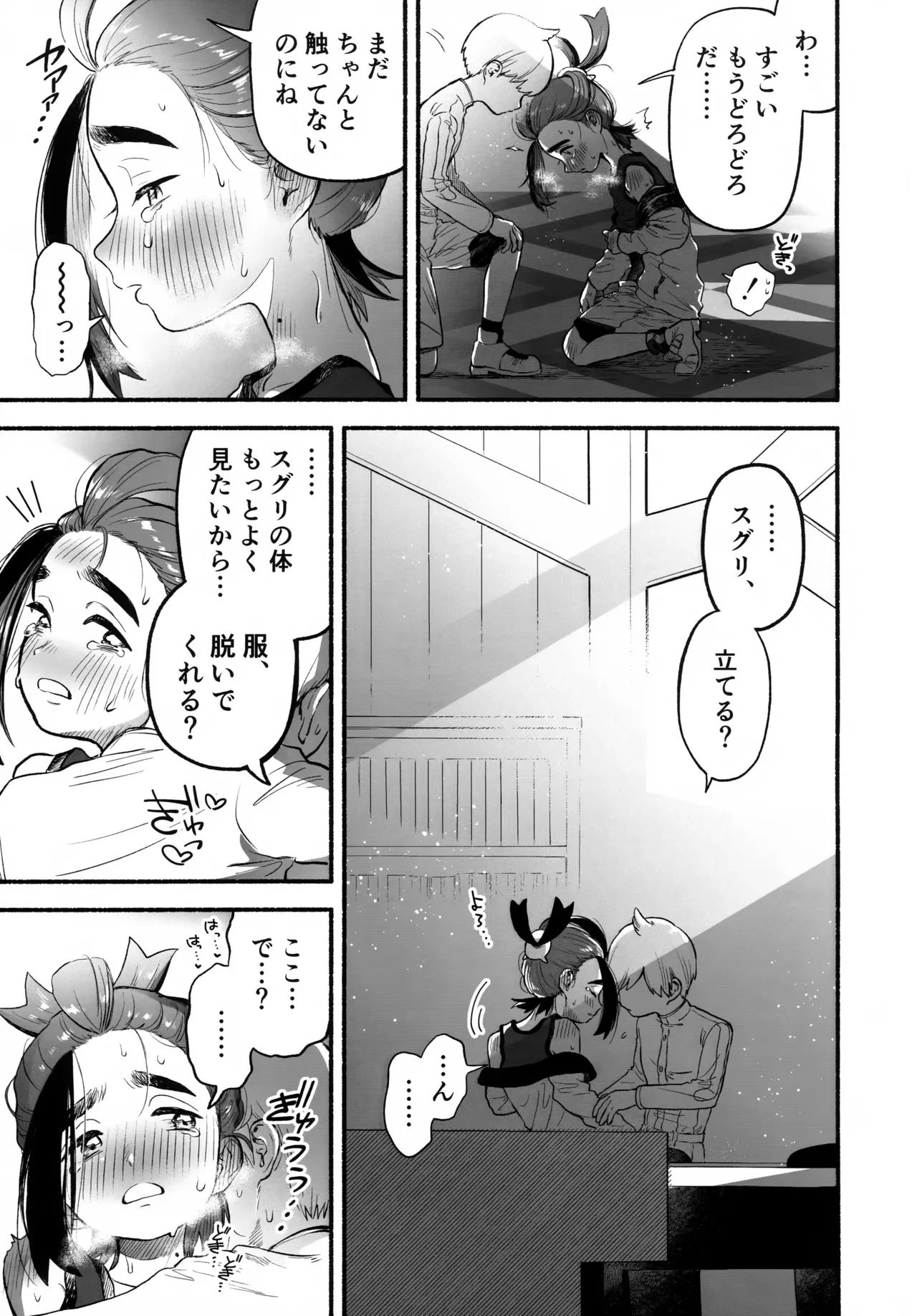 หน้า 22