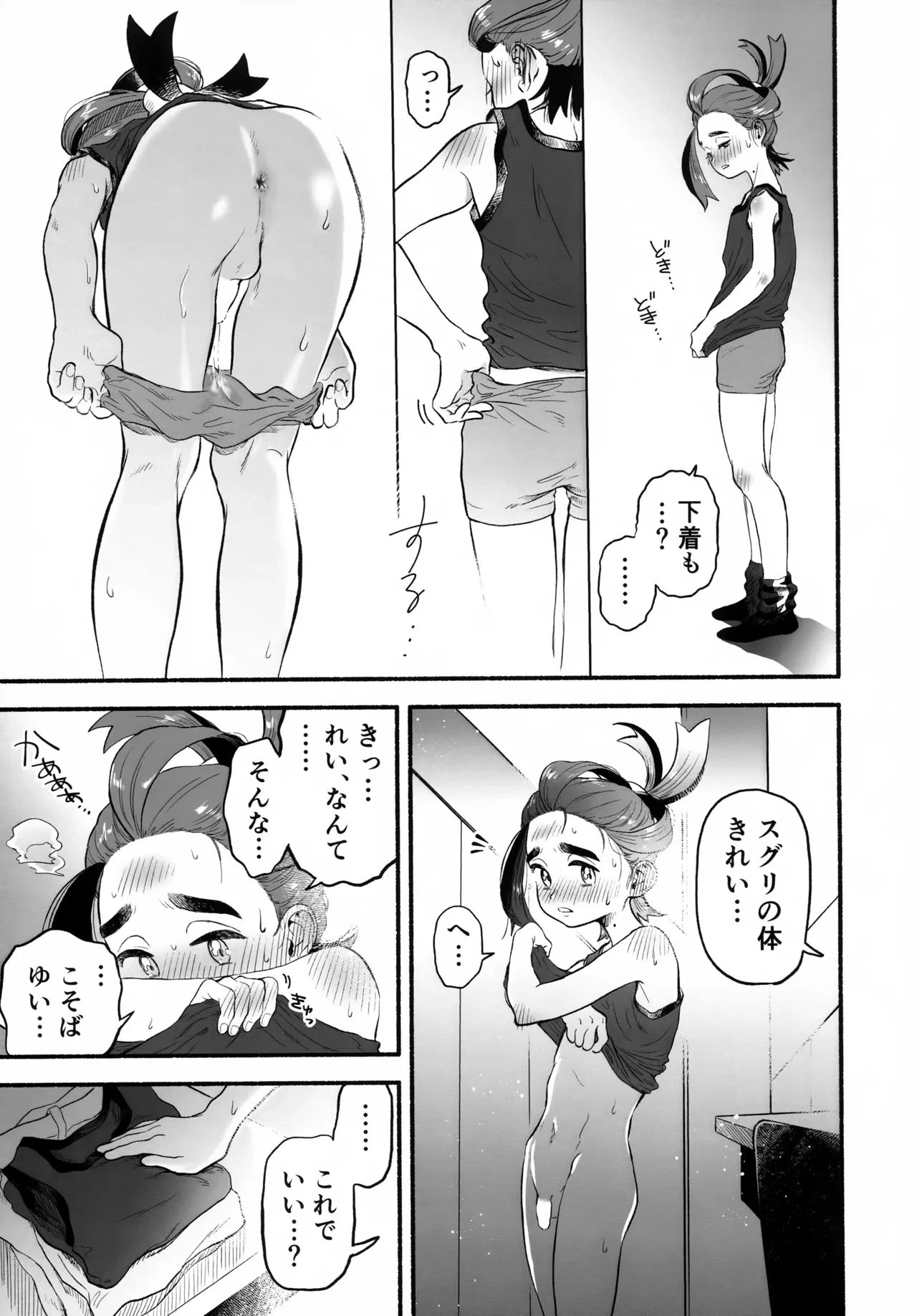 หน้า 24