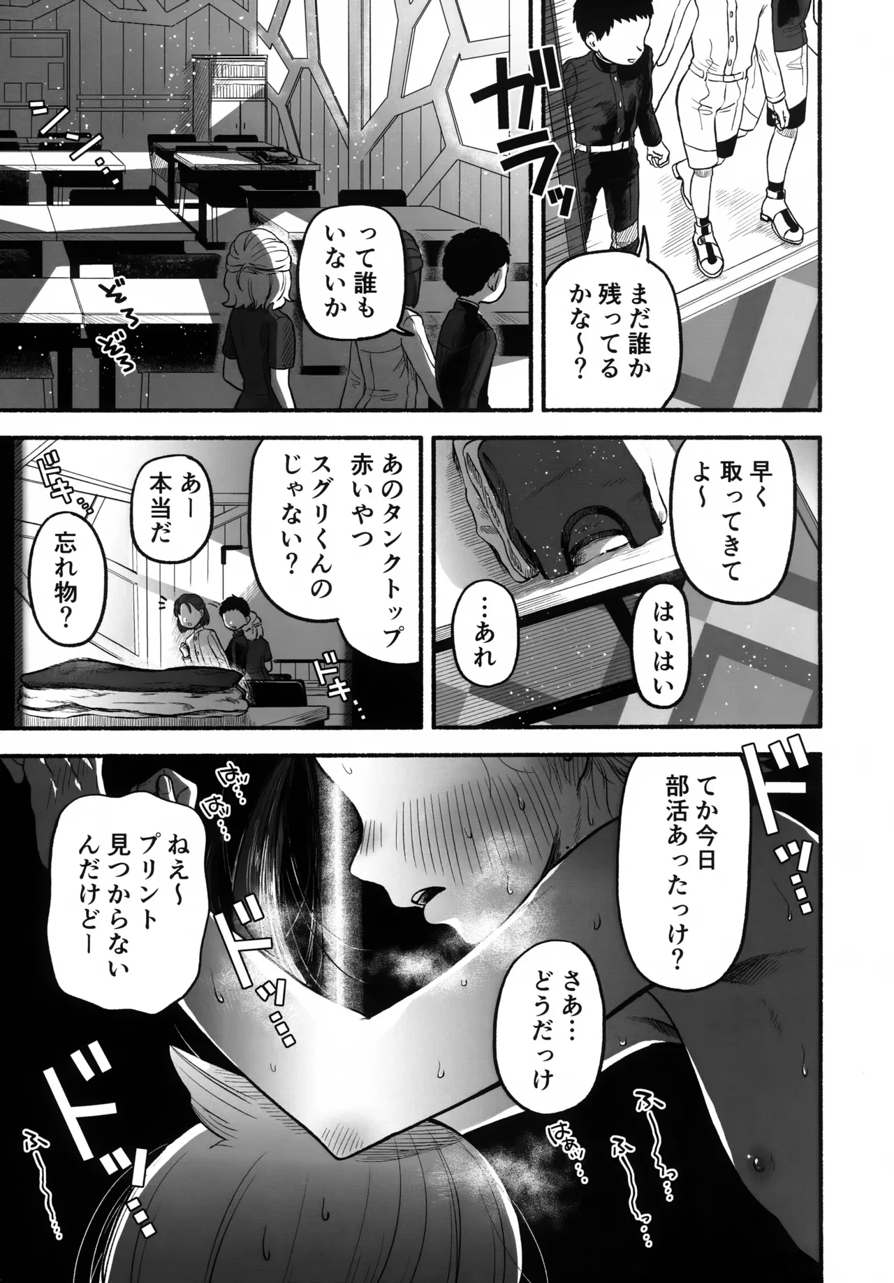 หน้า 36