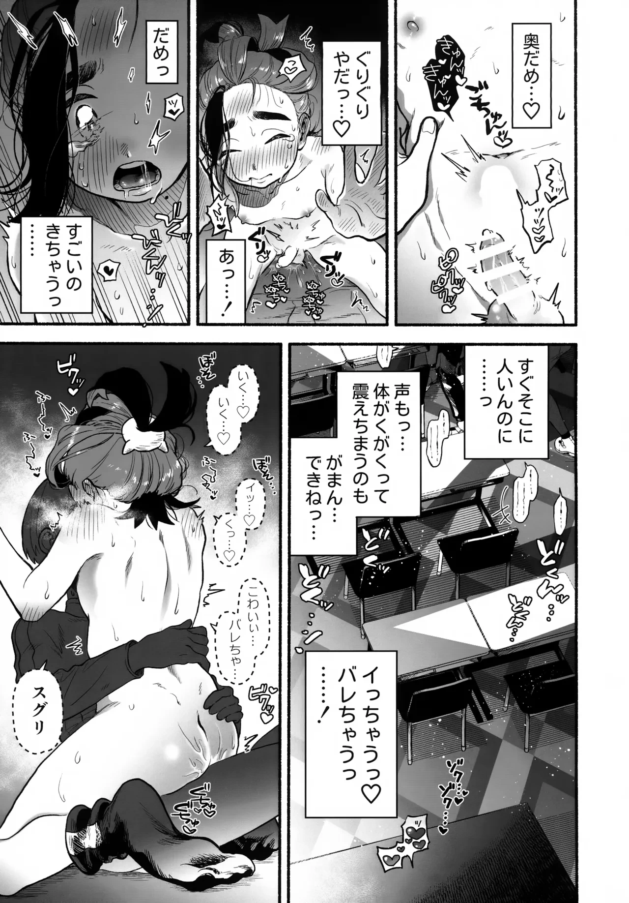 หน้า 42