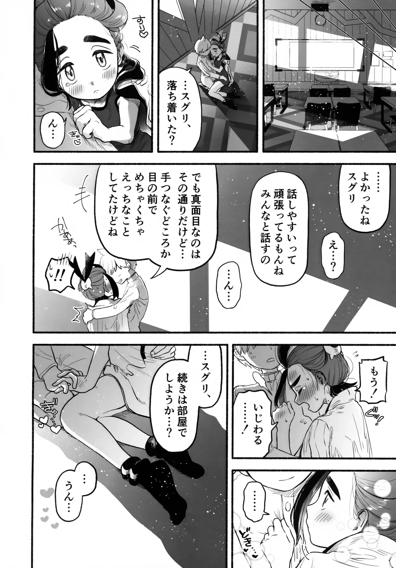 หน้า 45